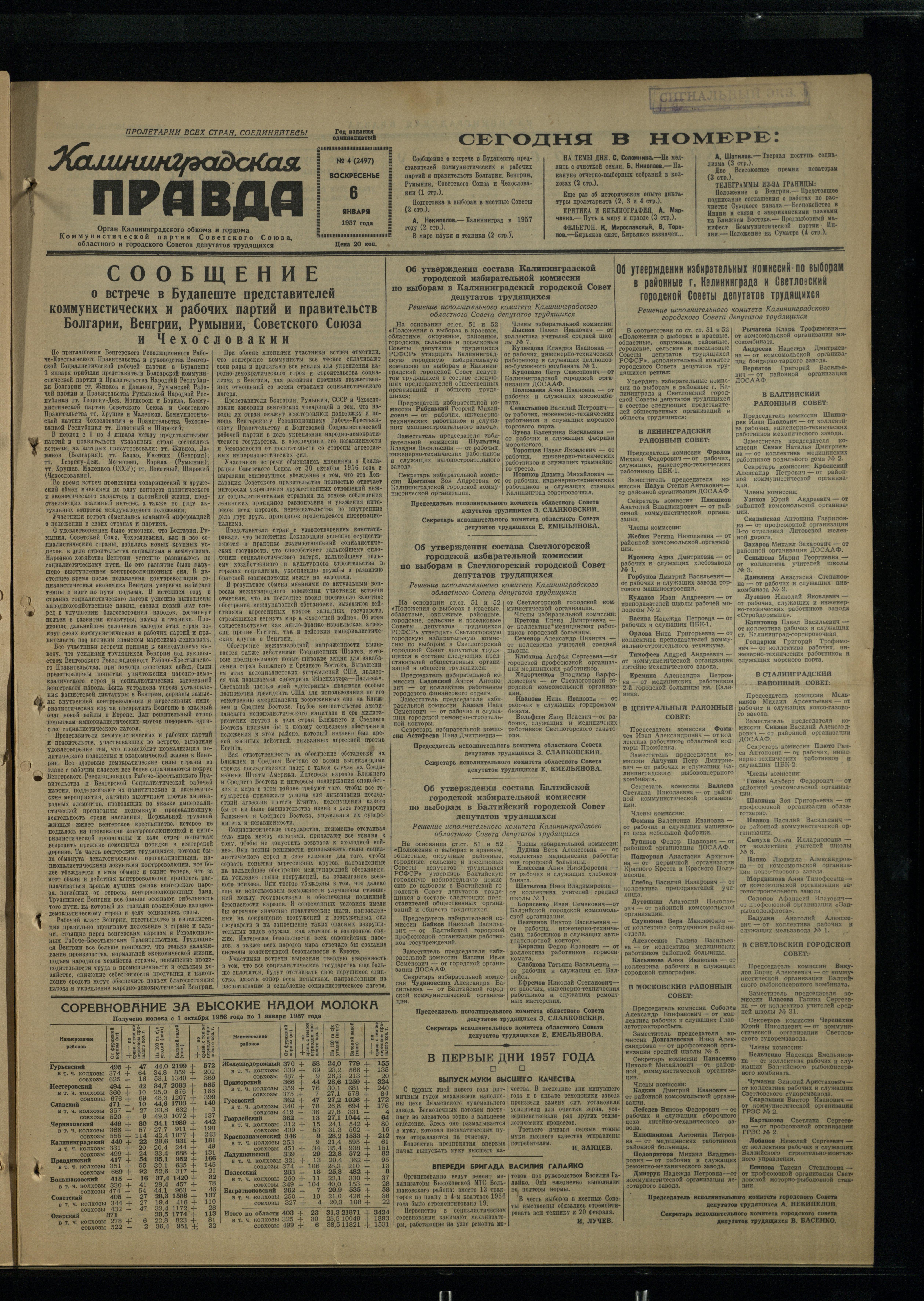 4-1-57-1