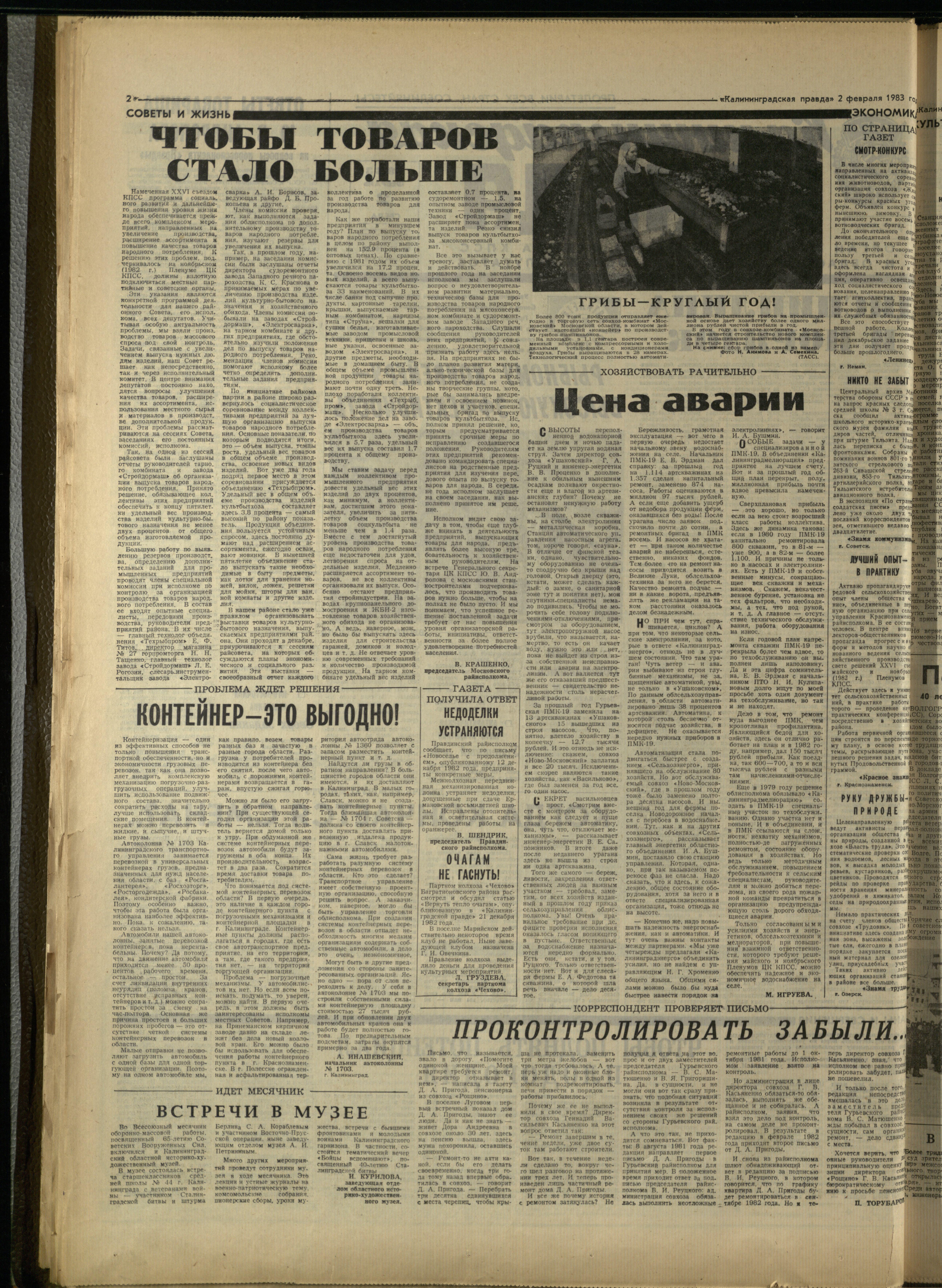 27-2-83-2