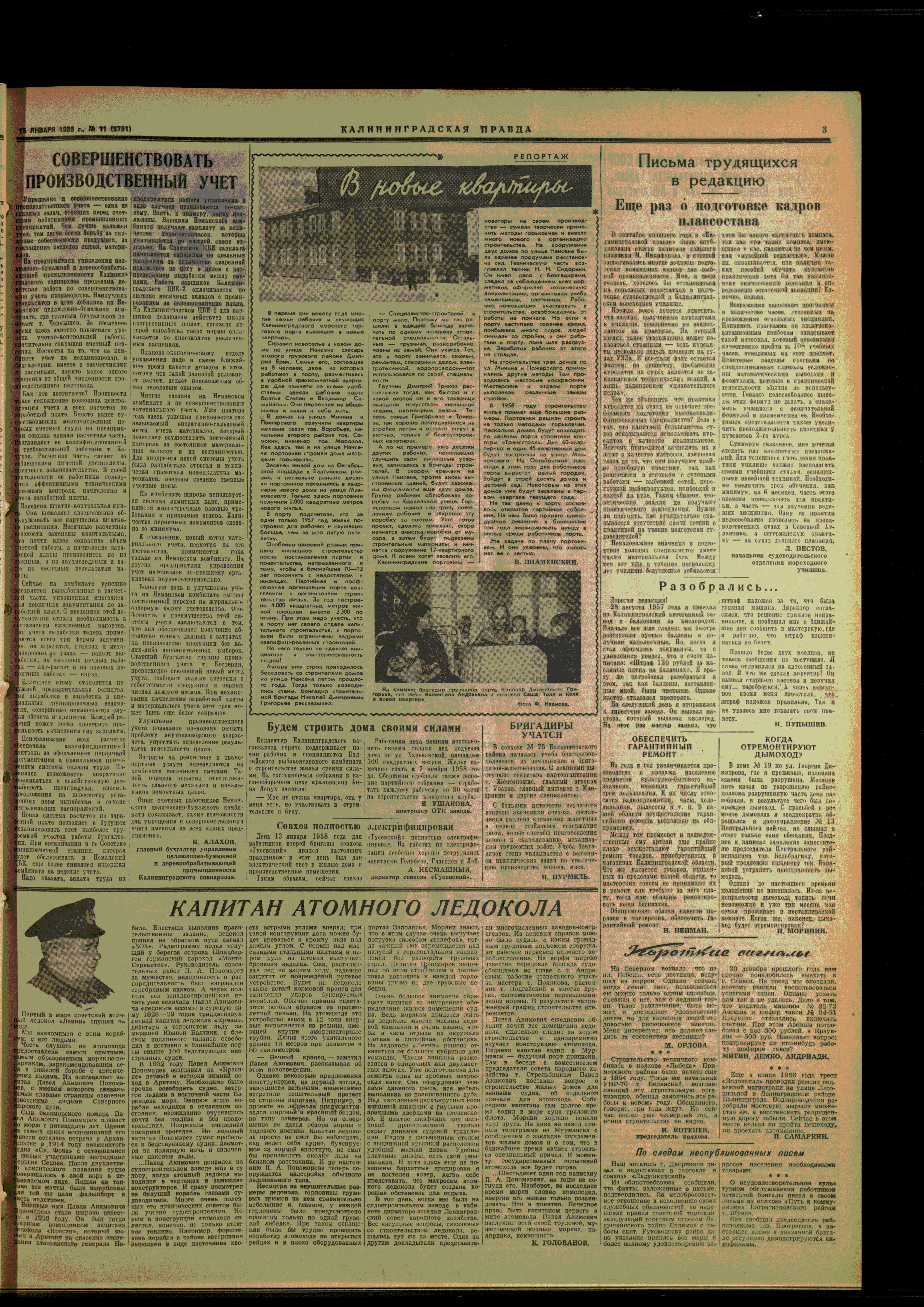 11-1-58-3