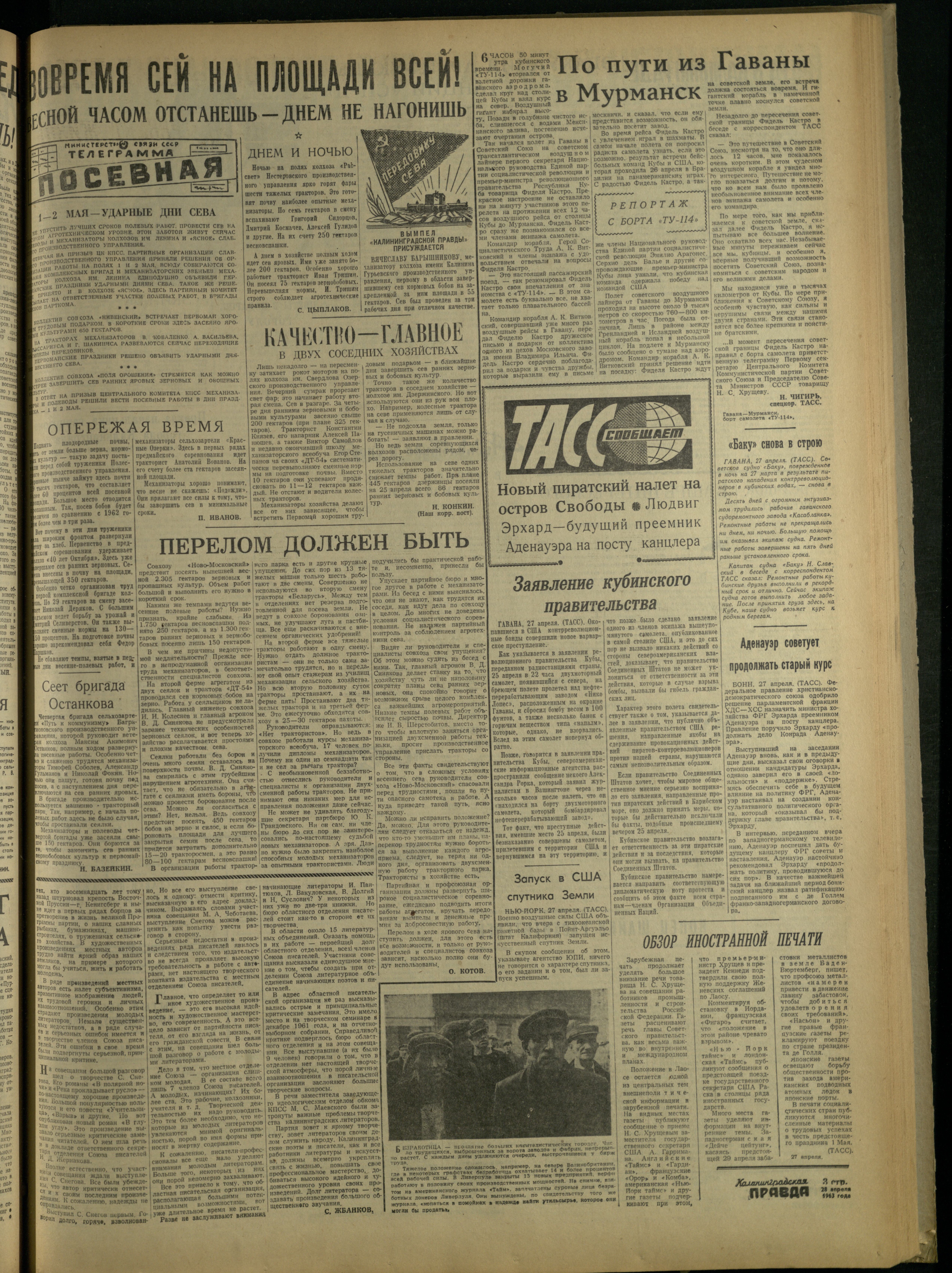 101-4-63-3