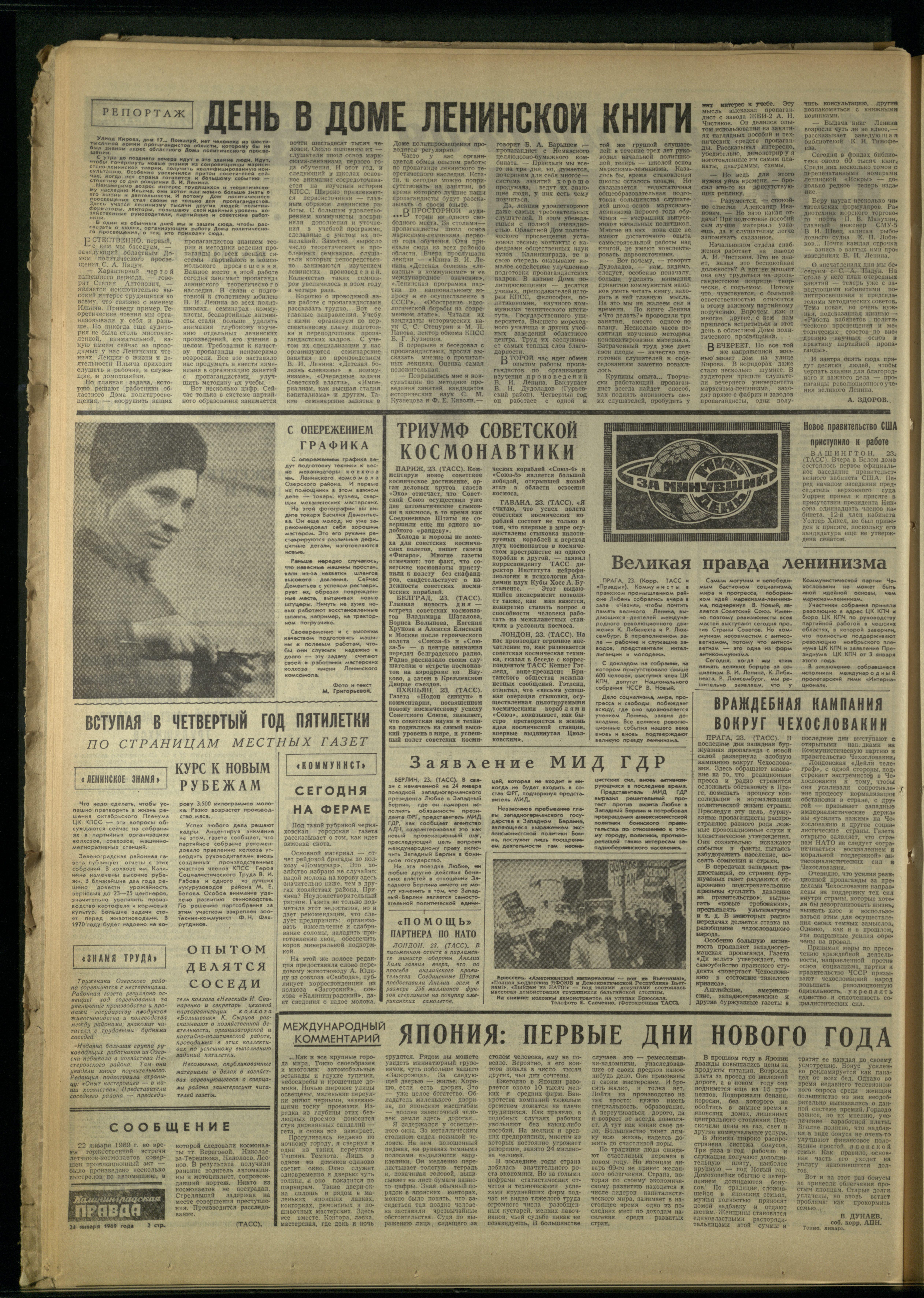 20-1-69-2