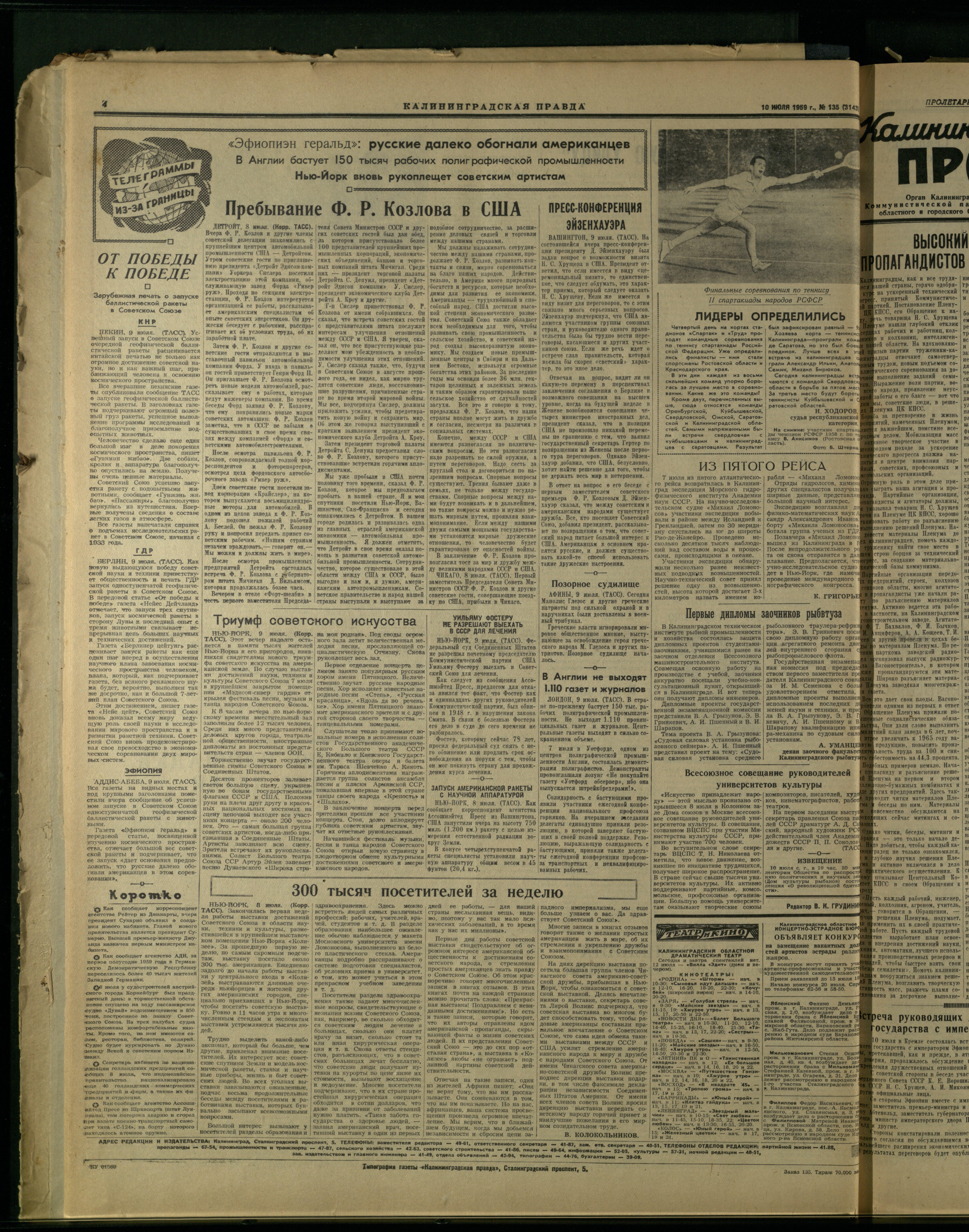 135-7-59-4