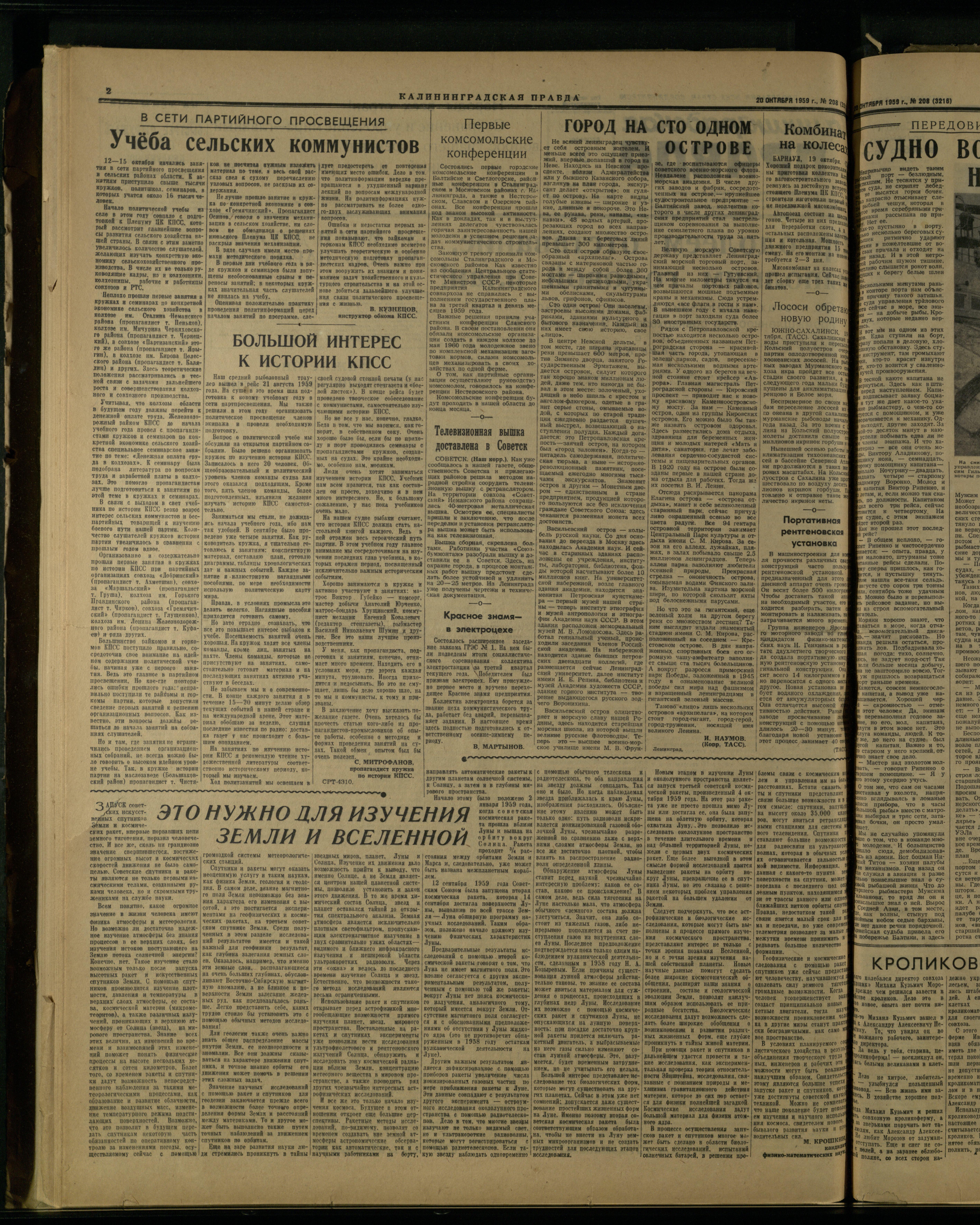 208-10-59-2
