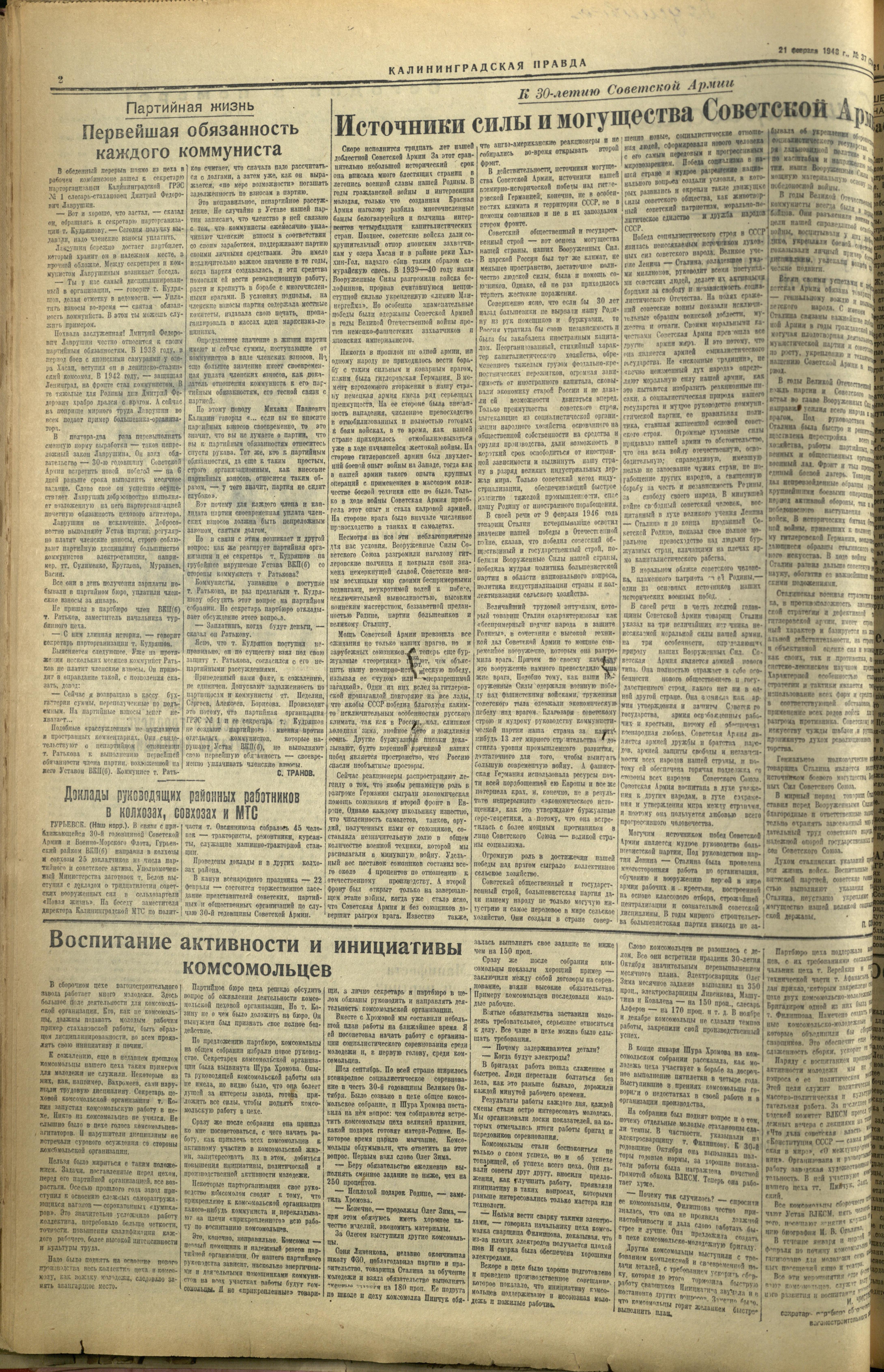 204-2-48-2