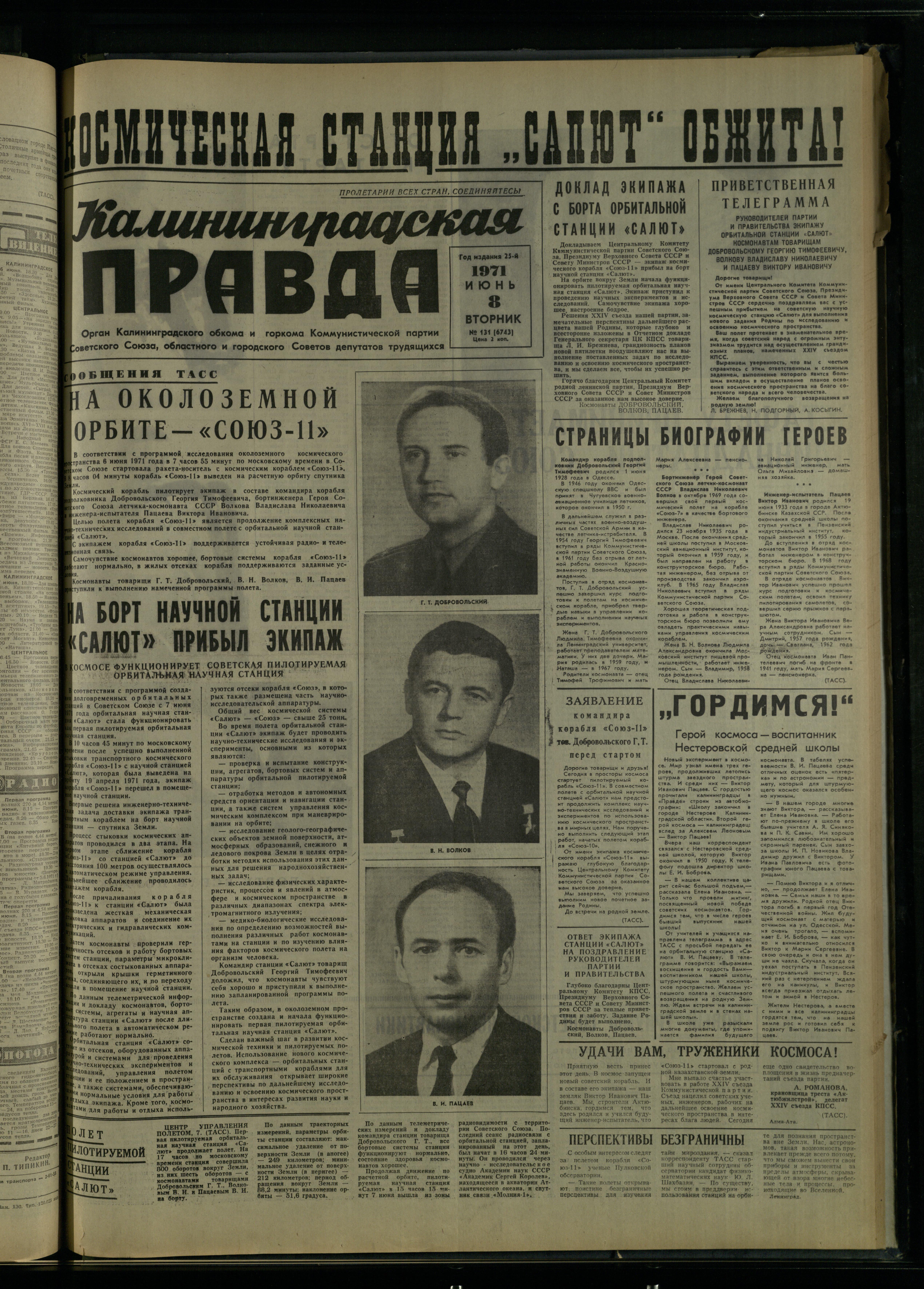 131-6-71-1