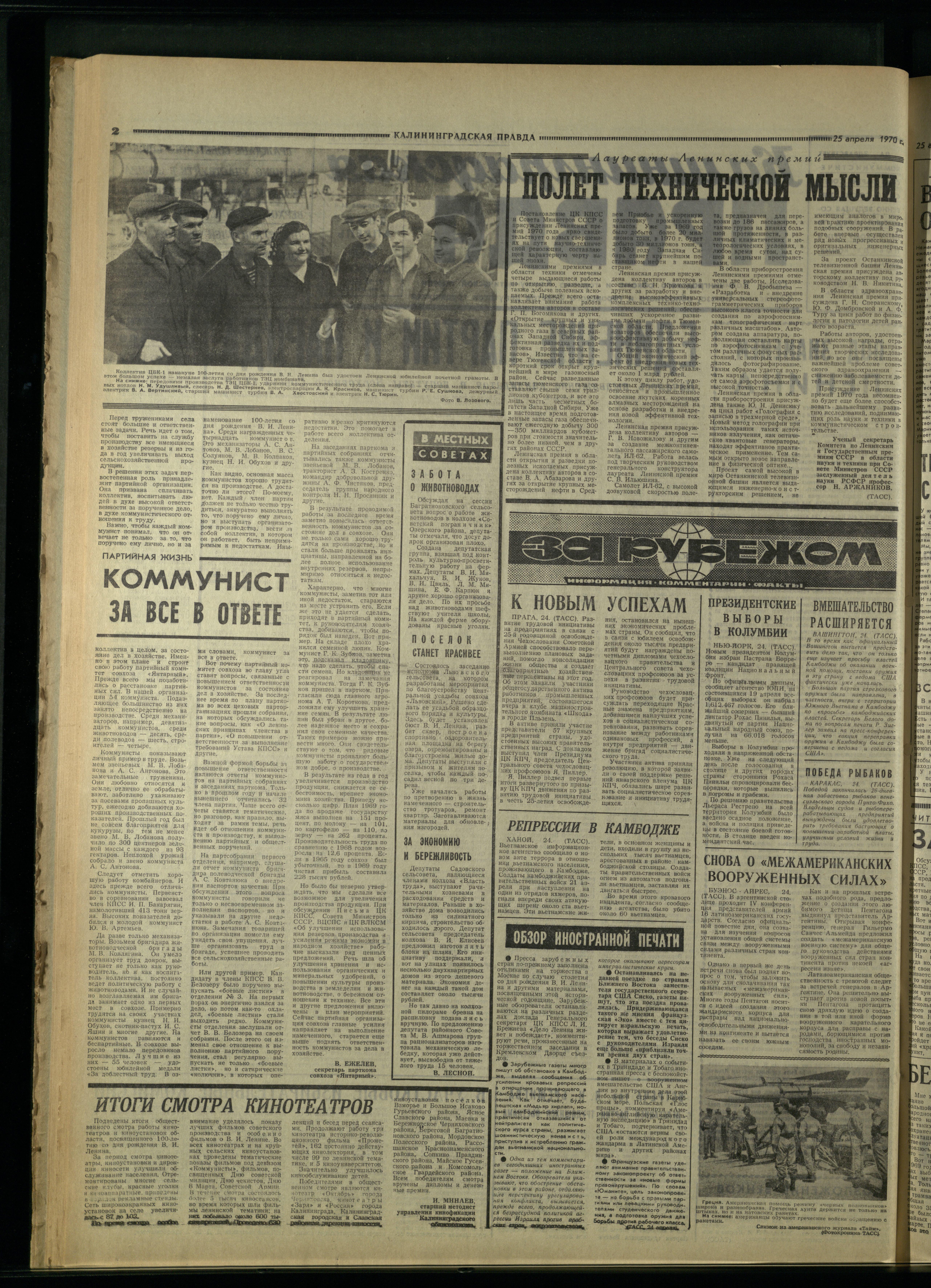 97-4-70-2