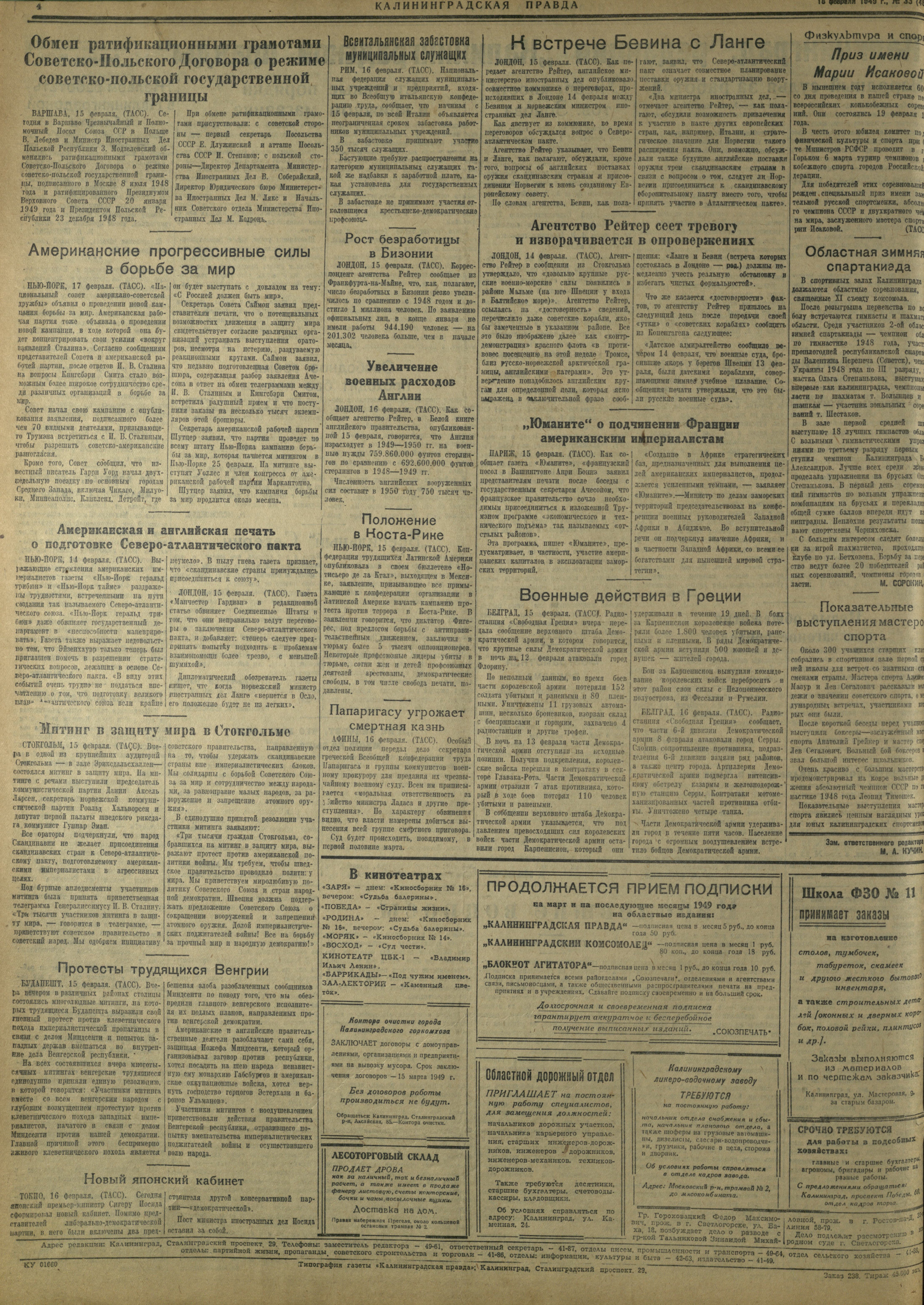 33-2-49-4