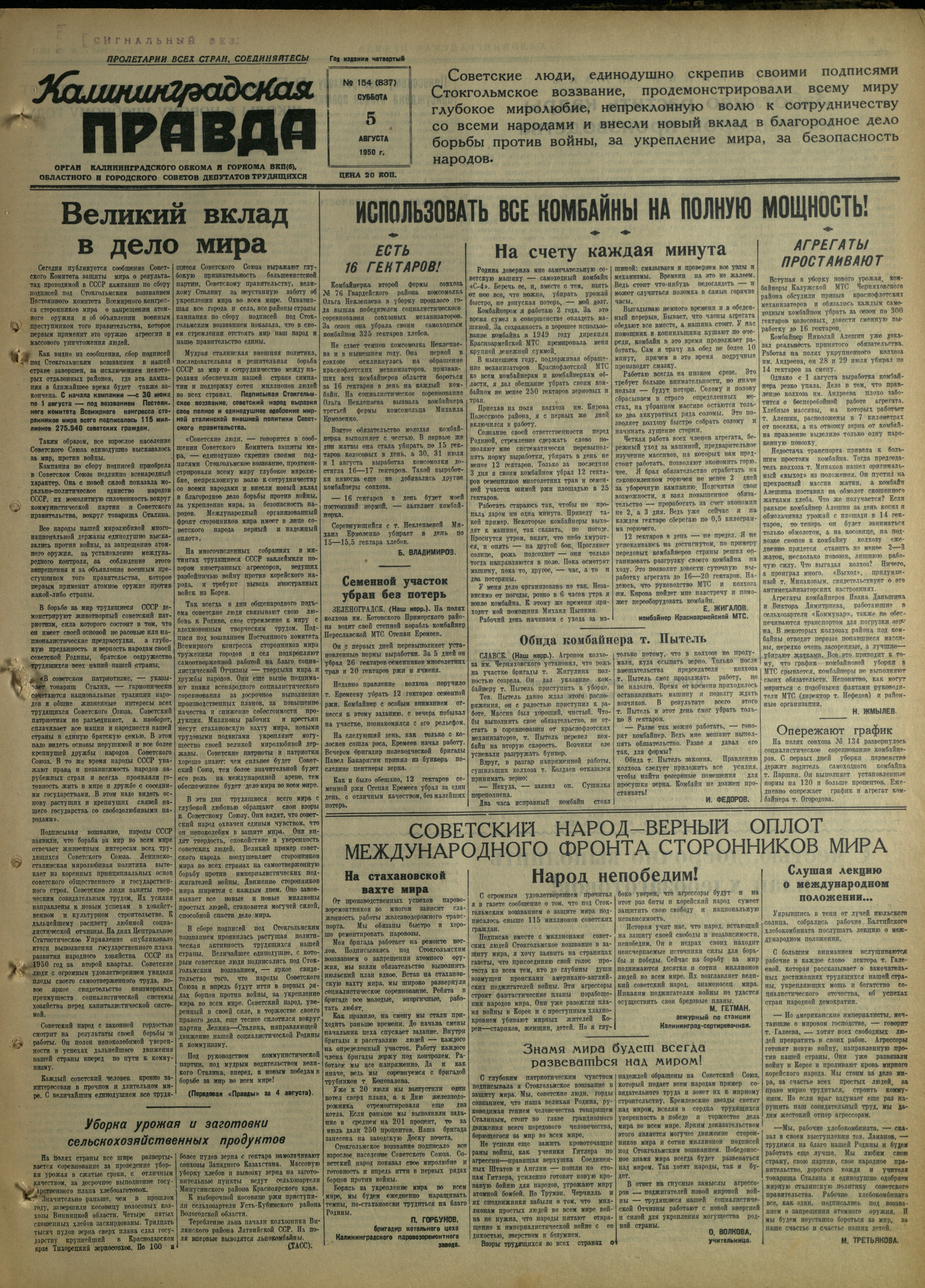 154-8-50-1