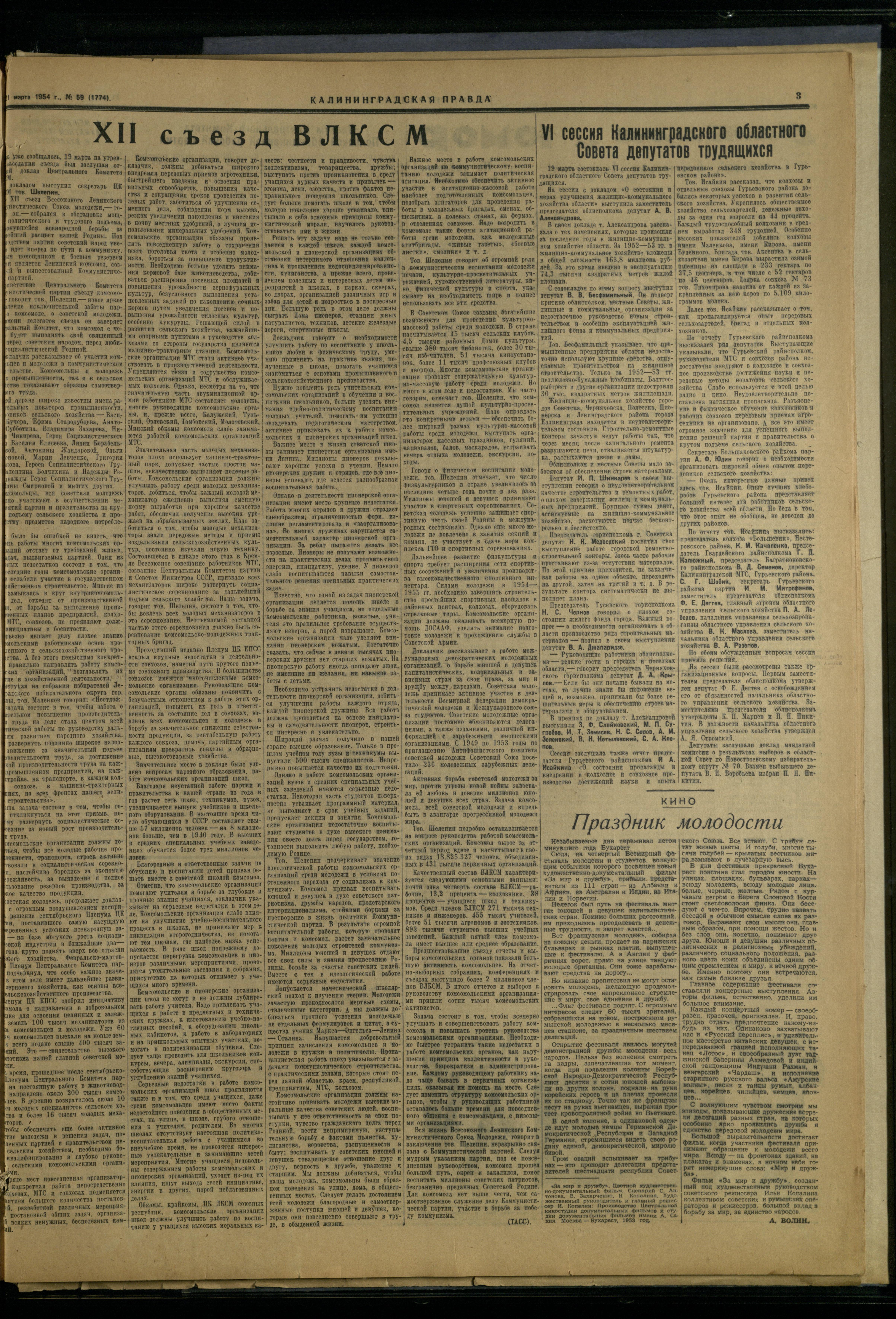 59-3-54-3