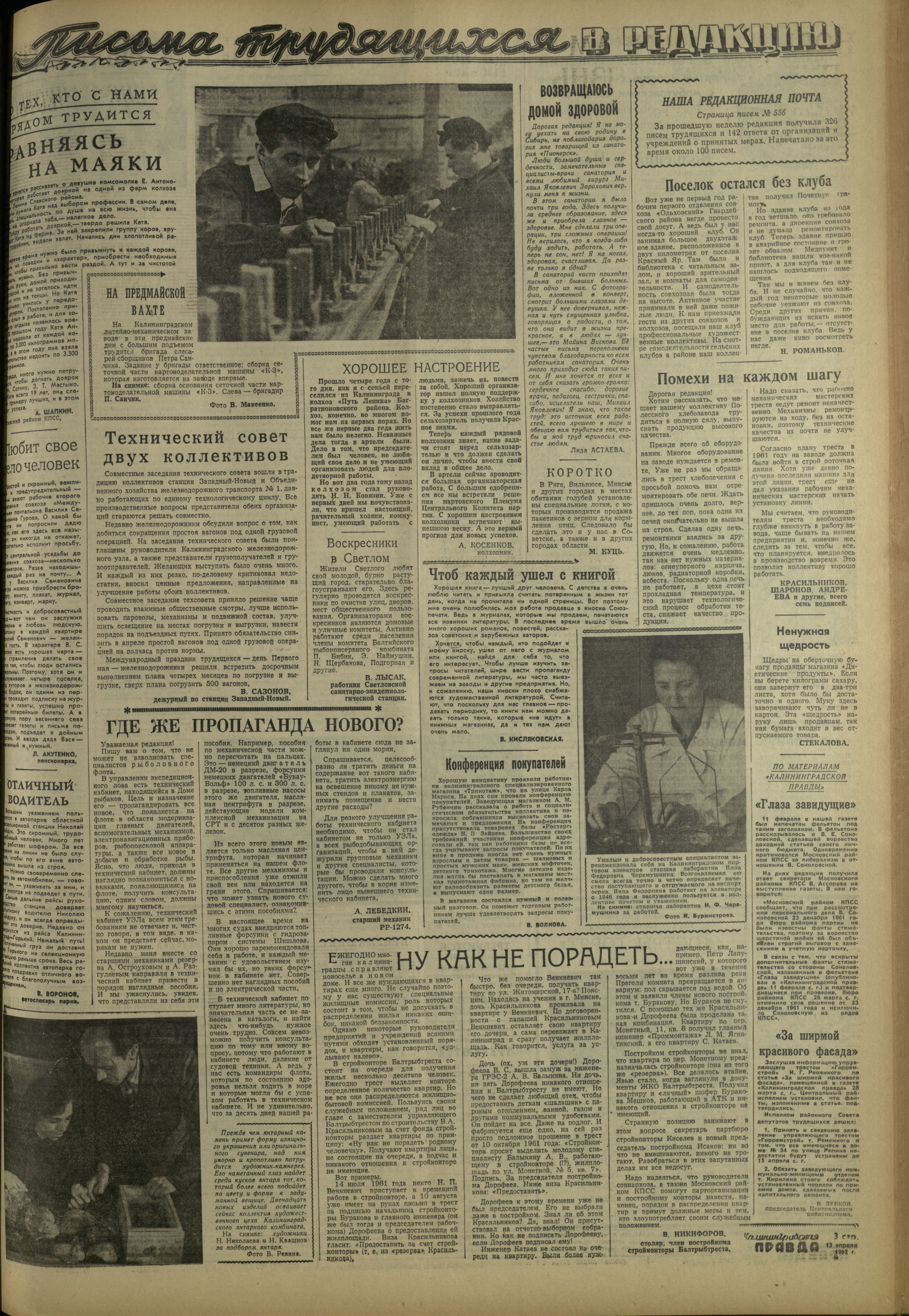 87-4-62-3