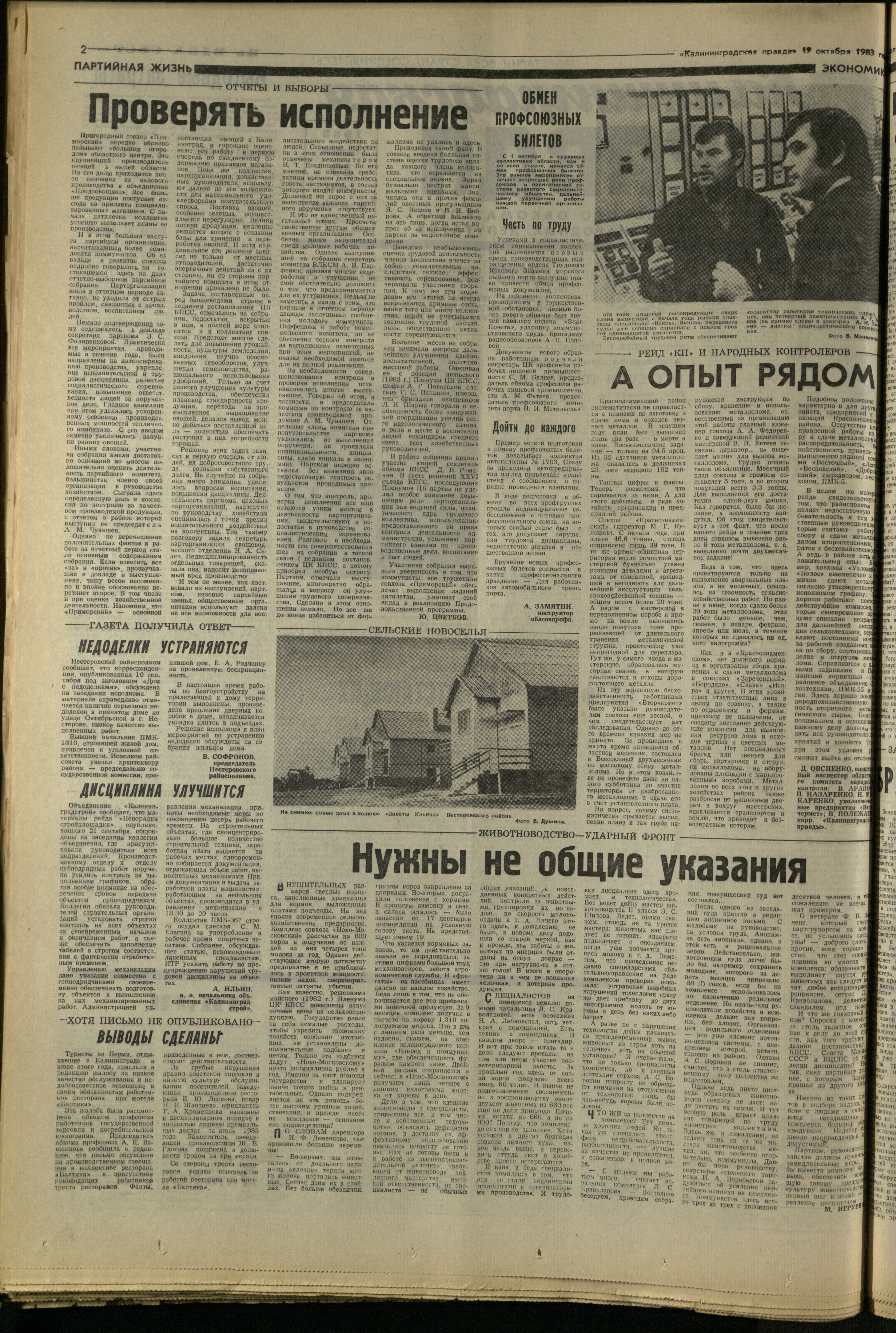 240-10-83-2