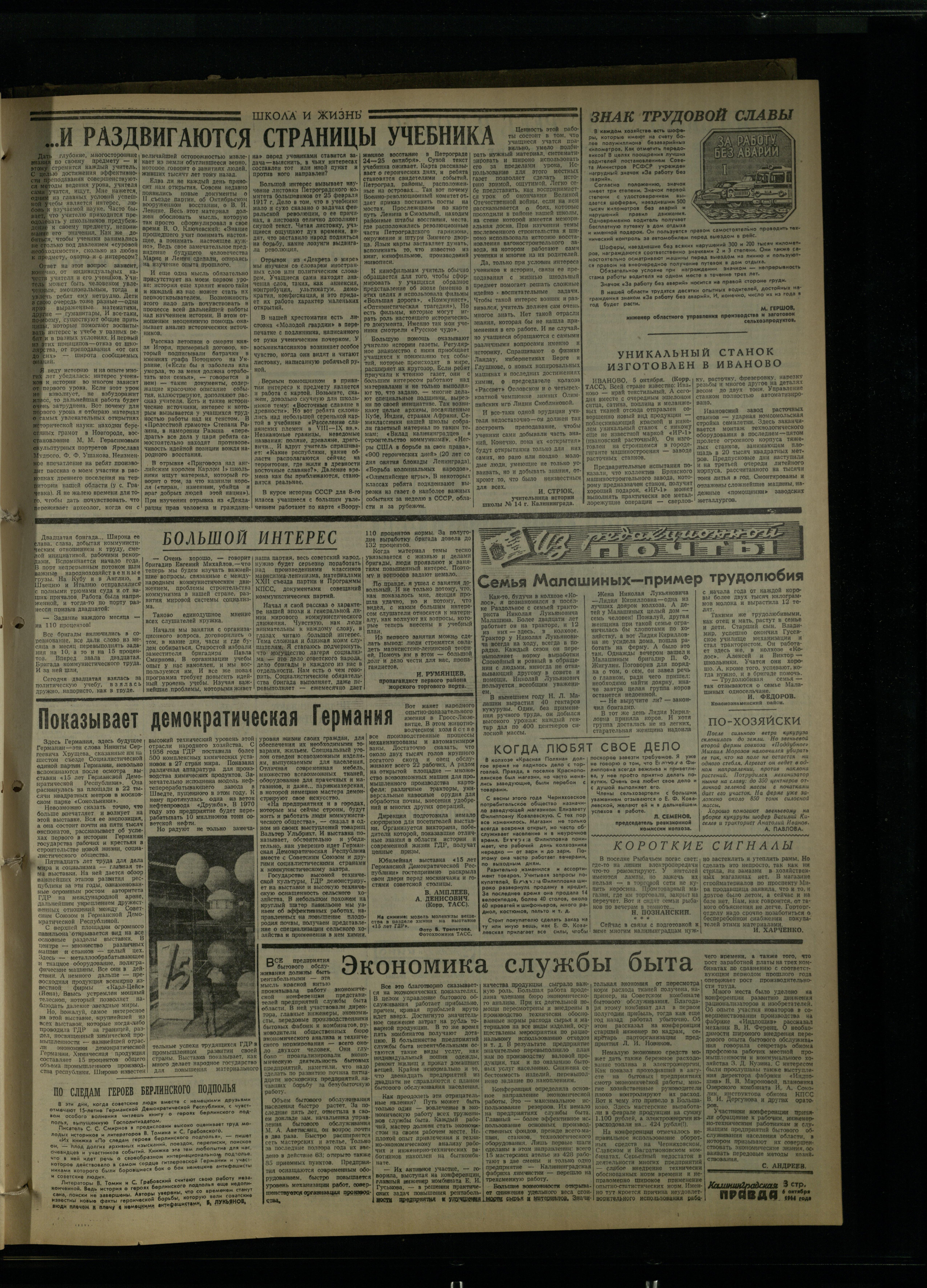 235-10-64-3