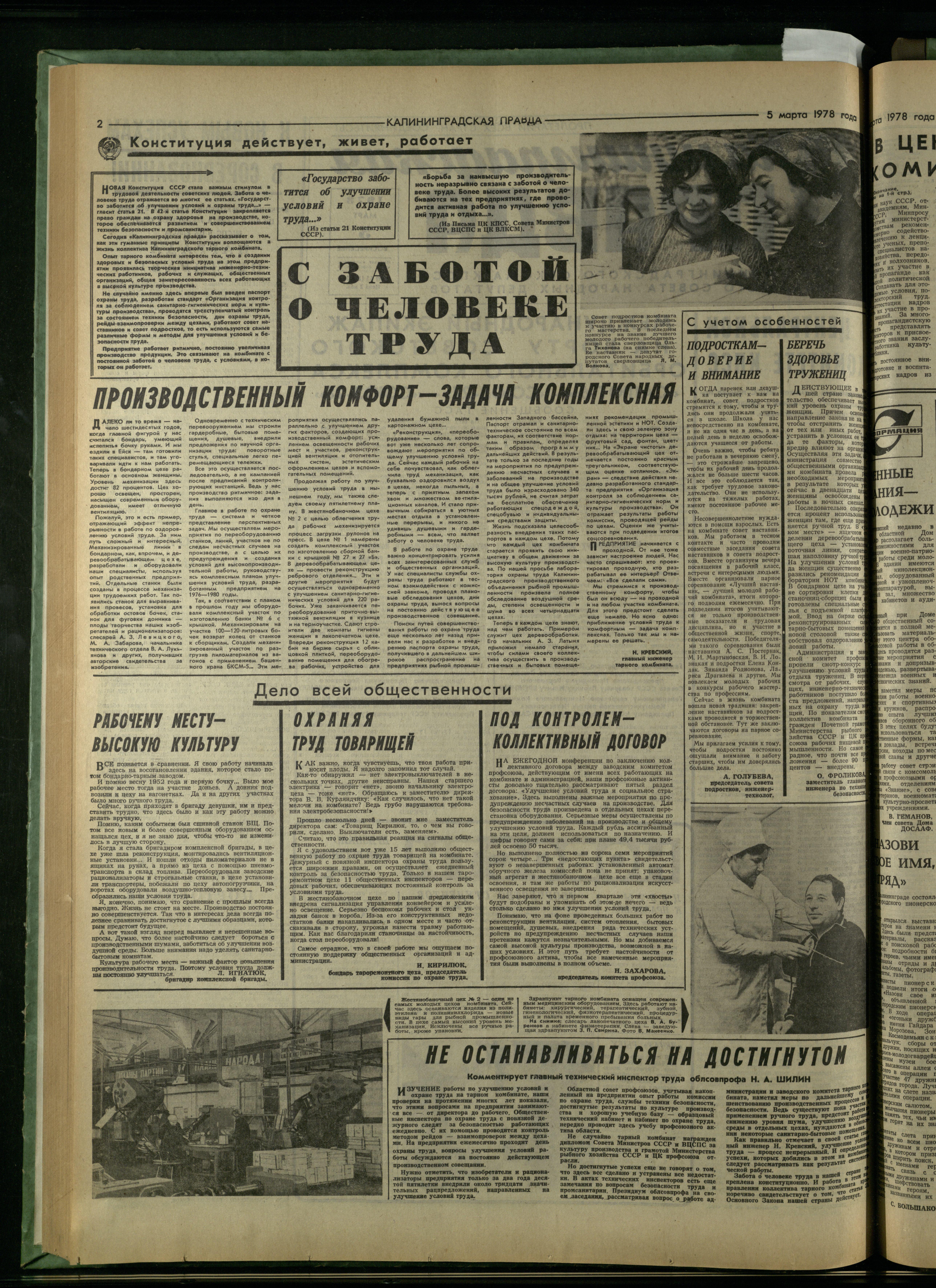 55-3-78-2