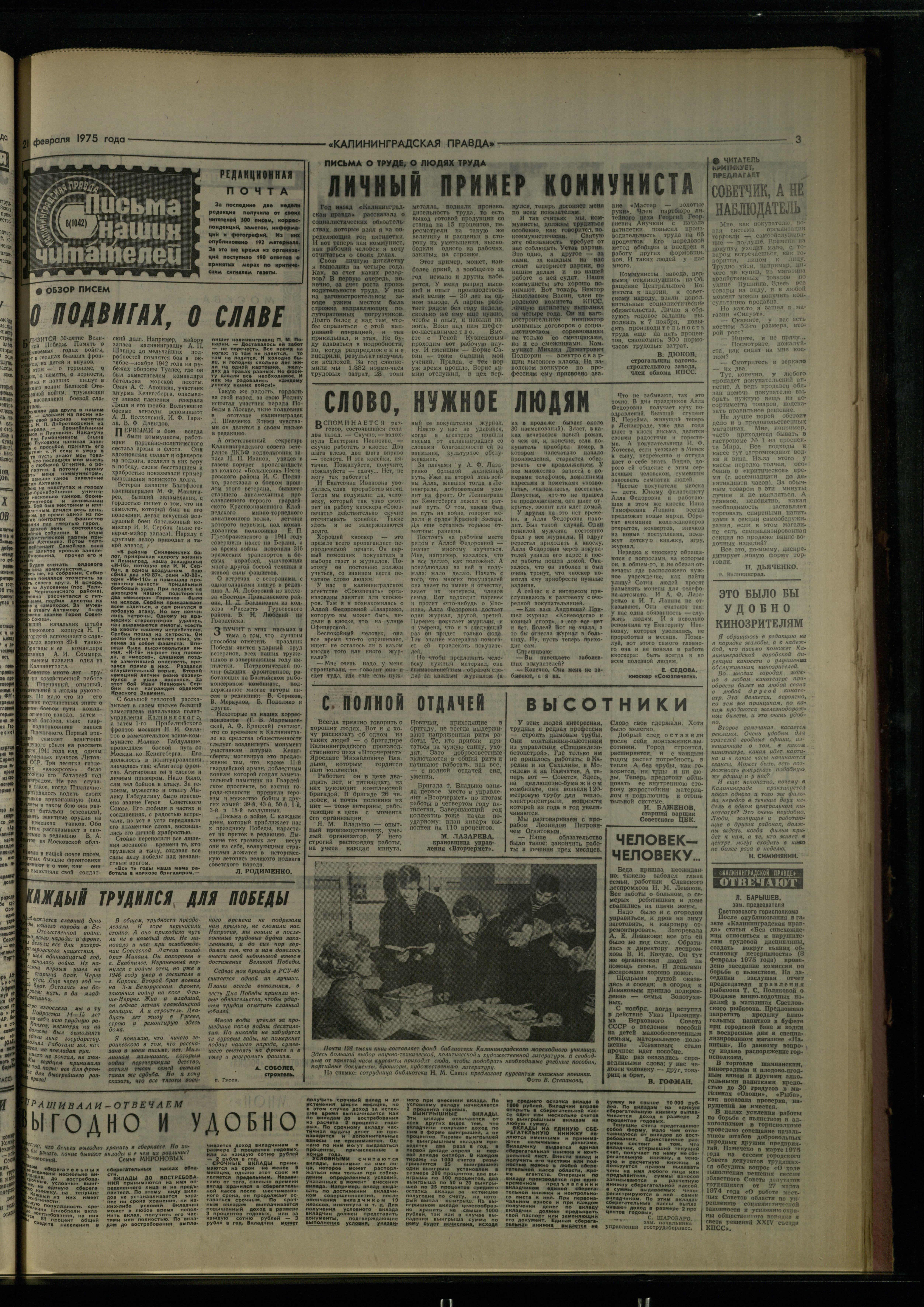 44-2-75-3