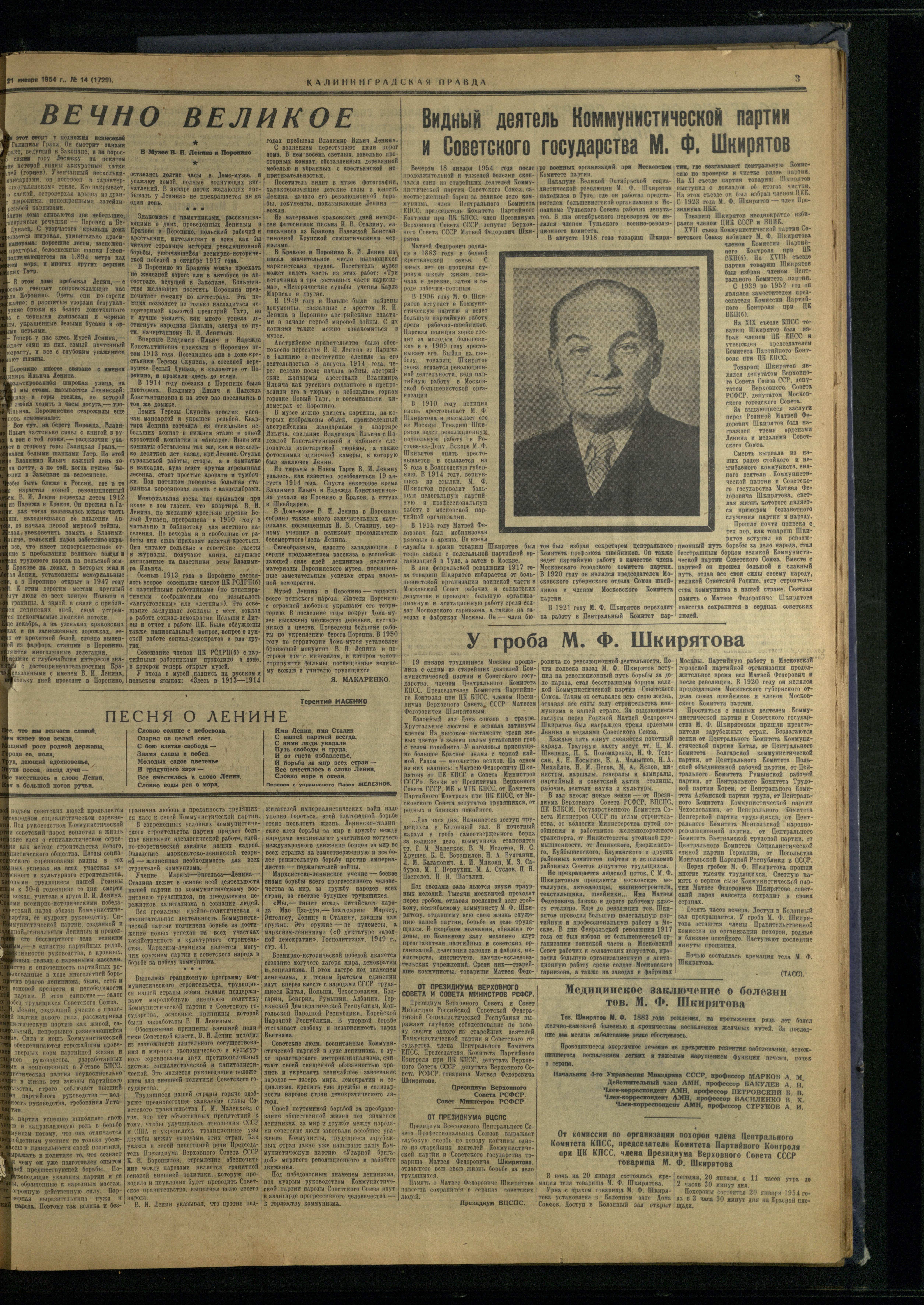 14-1-54-3