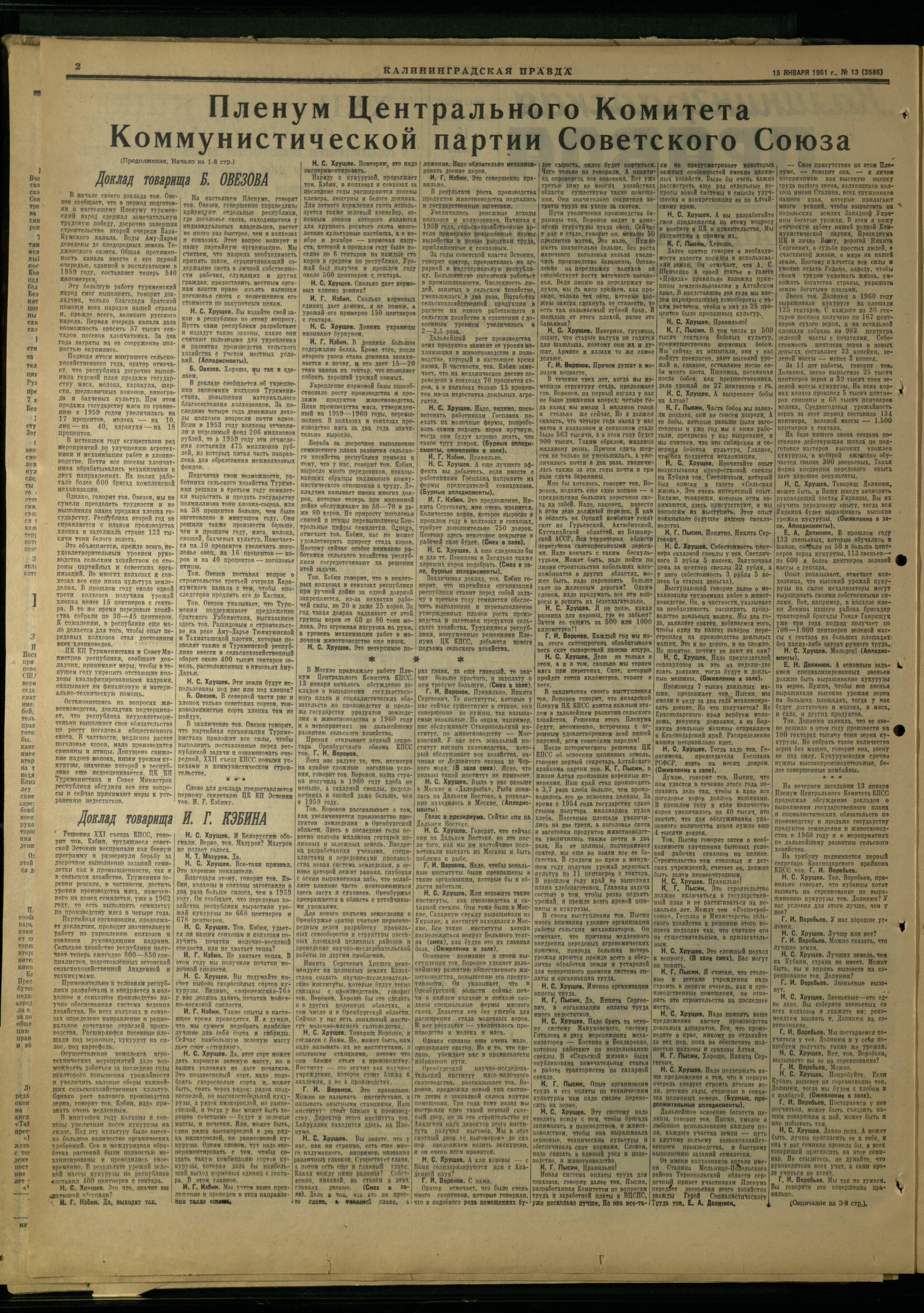 13-1-61-2