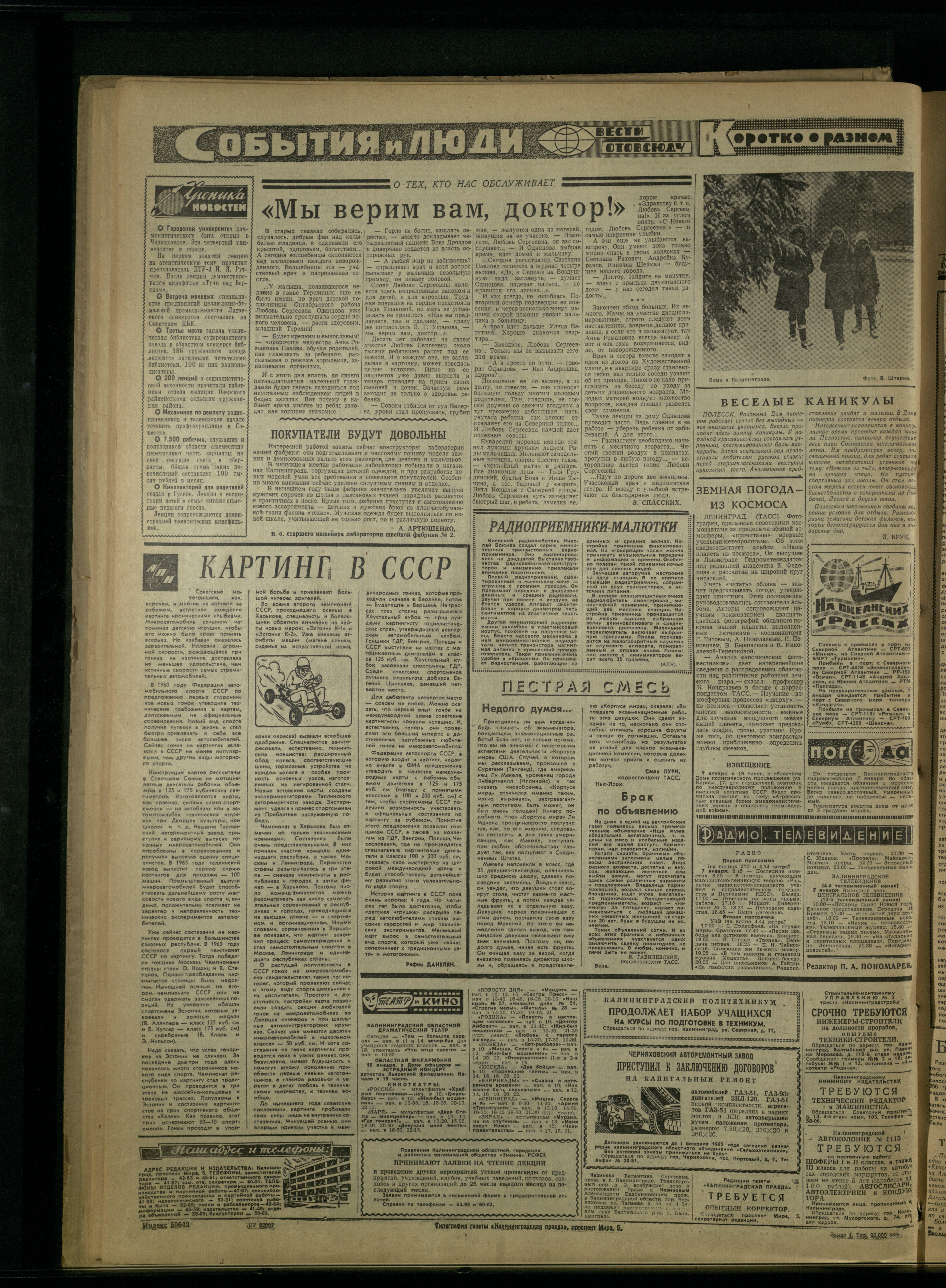 4-1-65--4