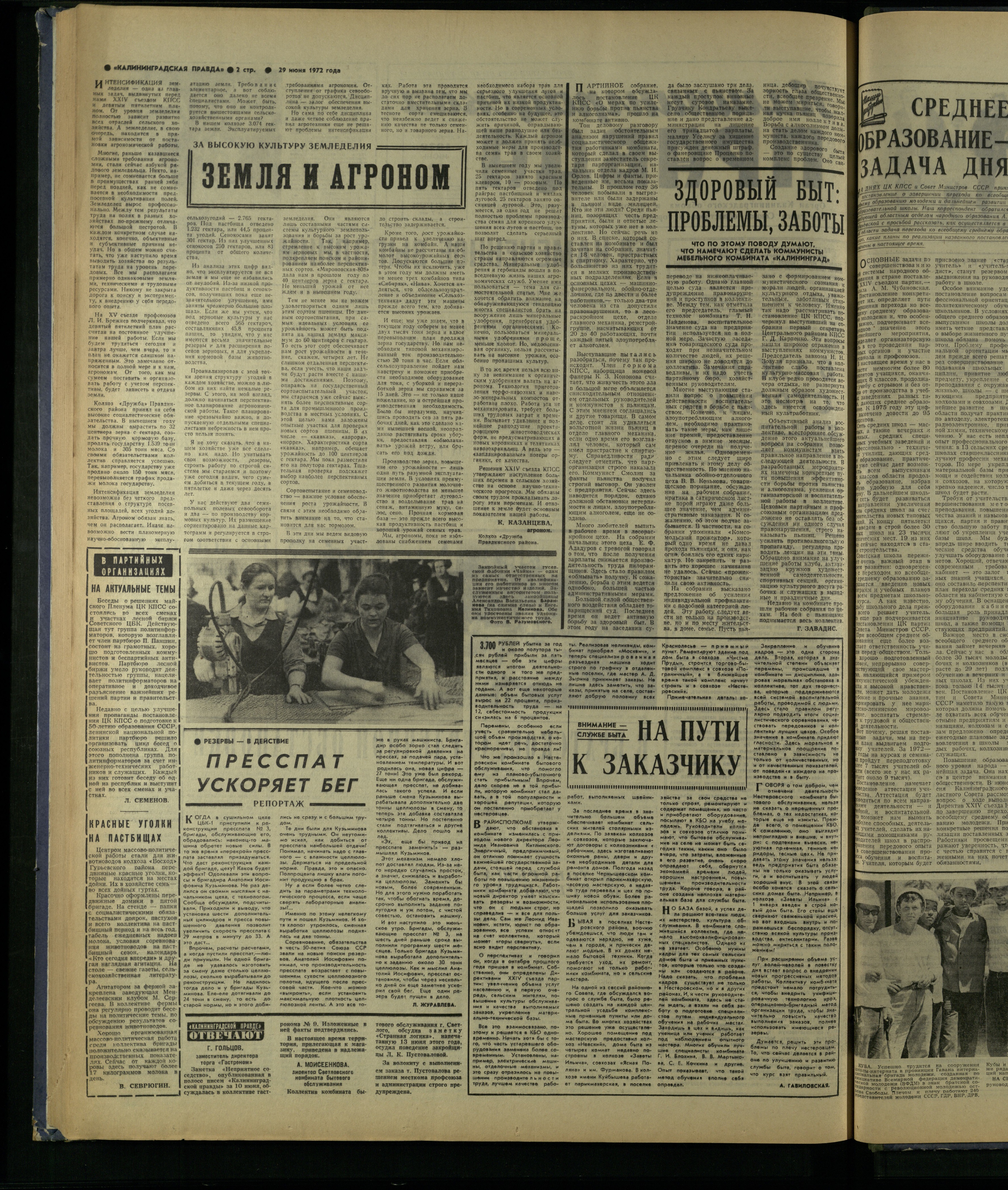 151-6-72-2