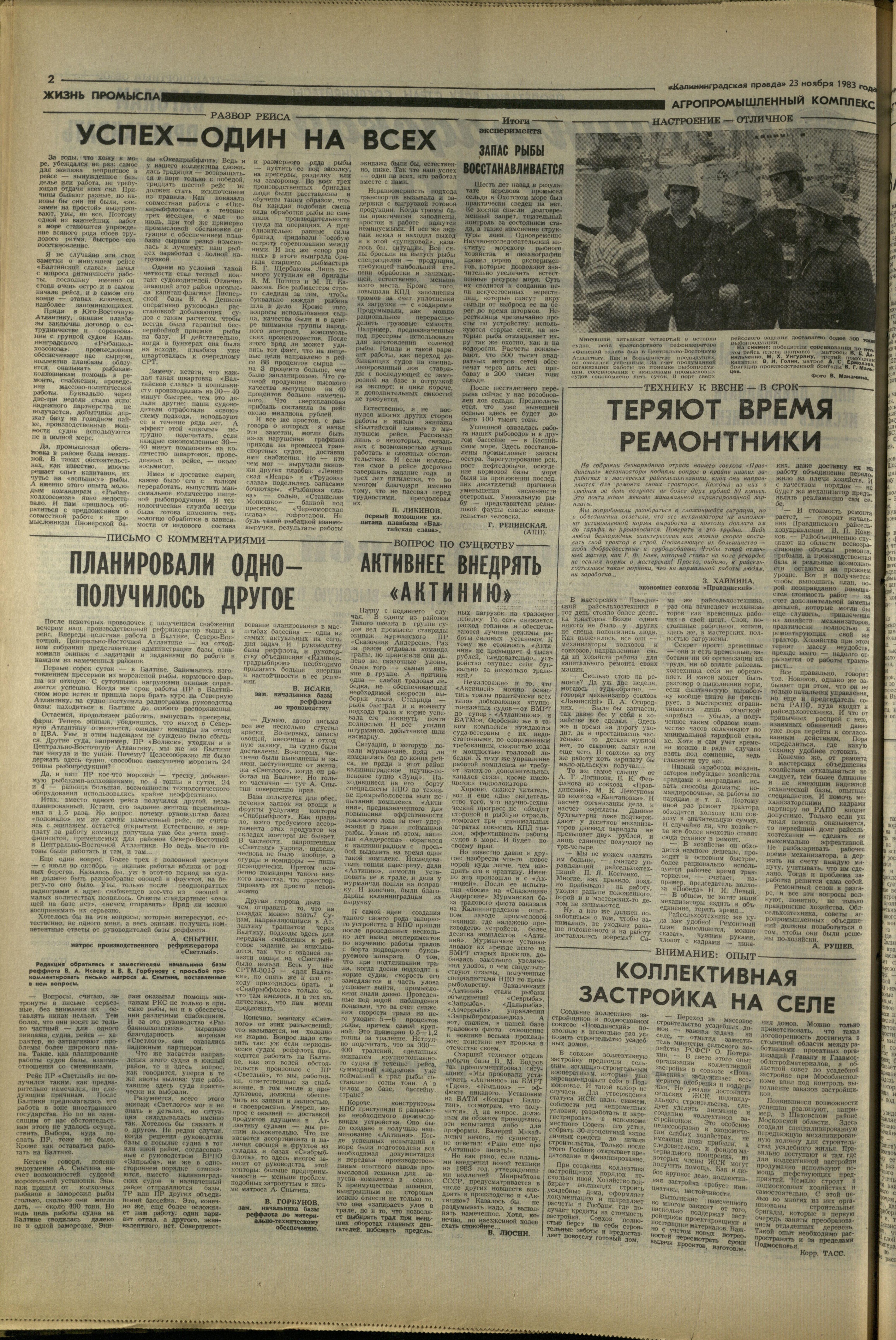 268-11-83-2