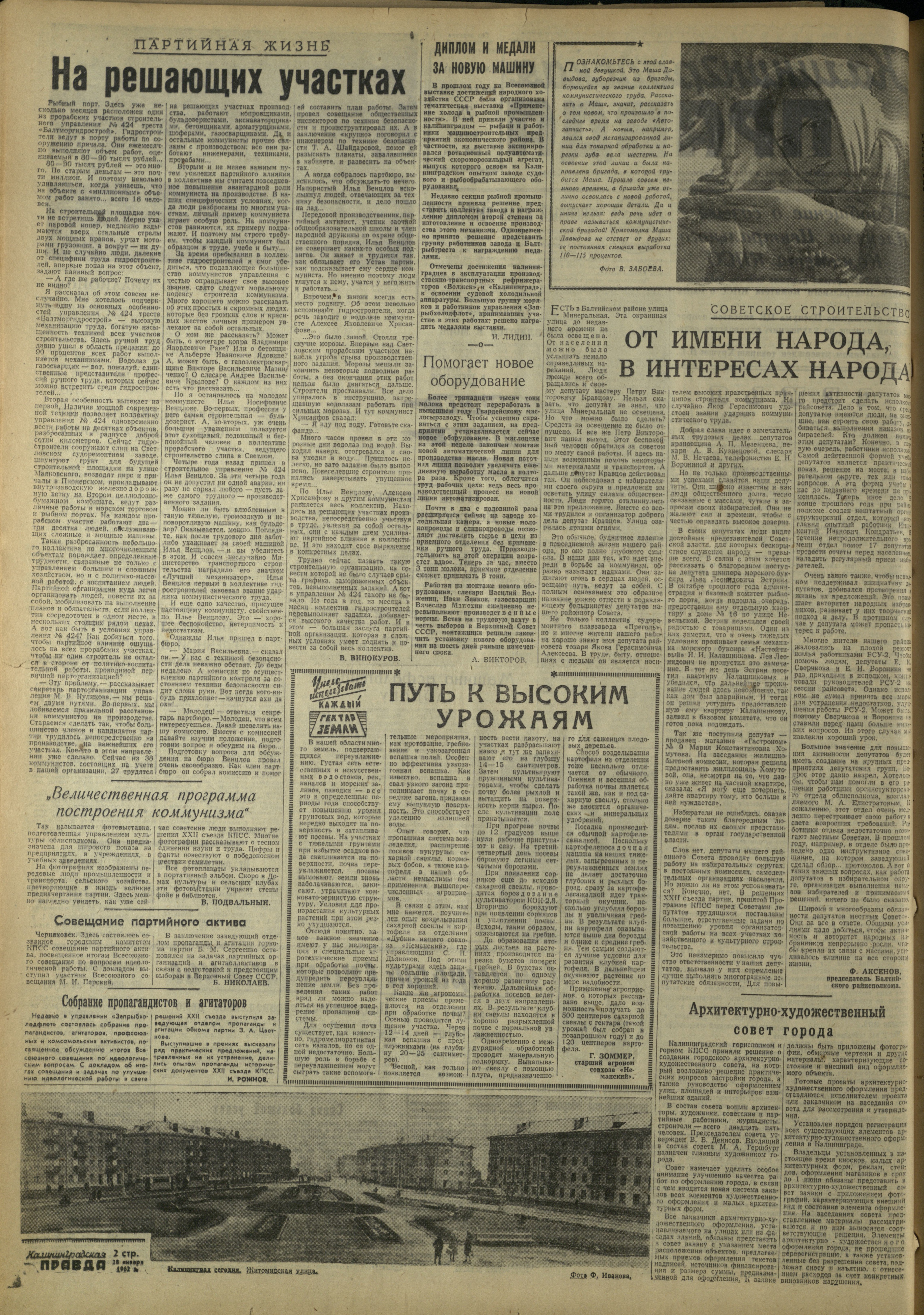 24-1-62-2