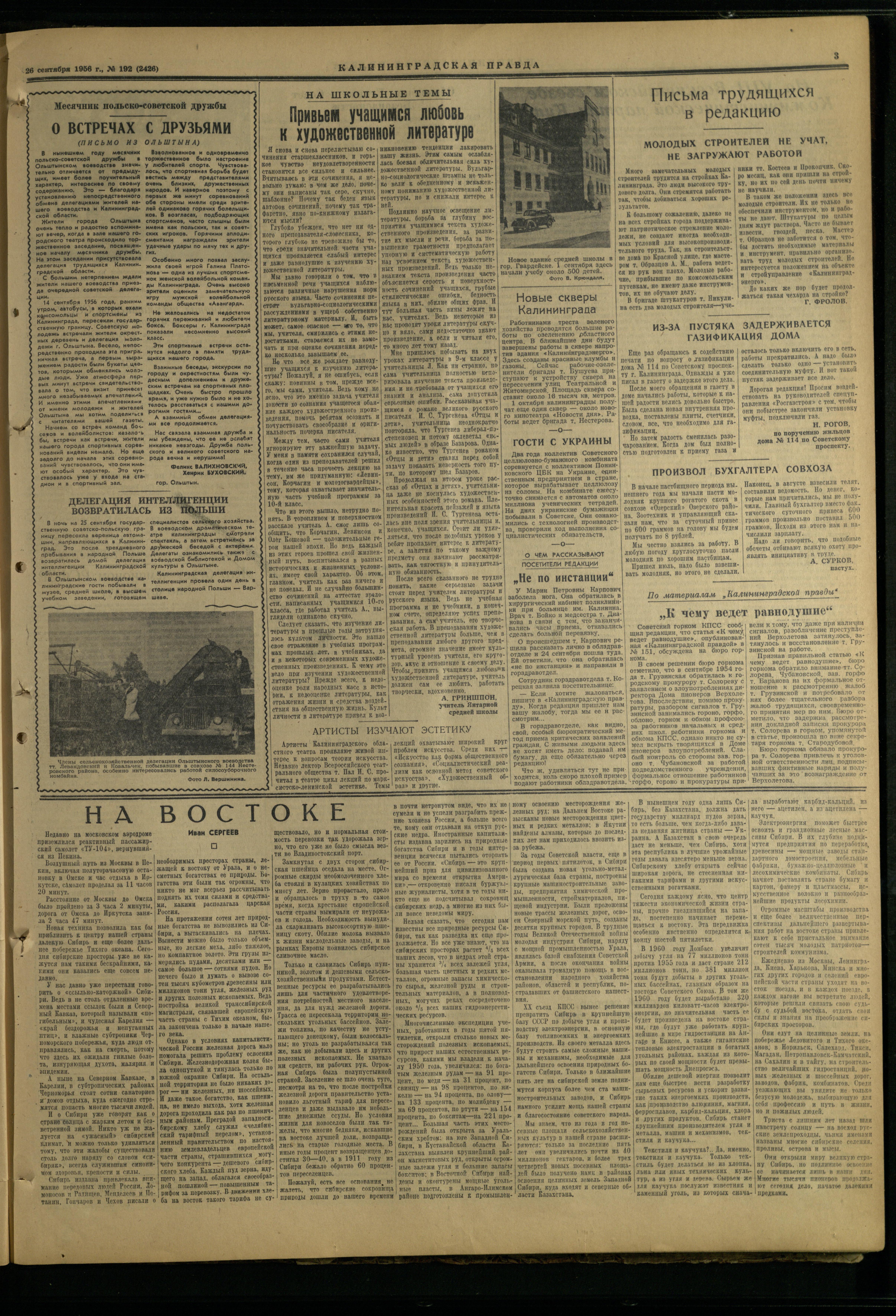 192-9-56-3