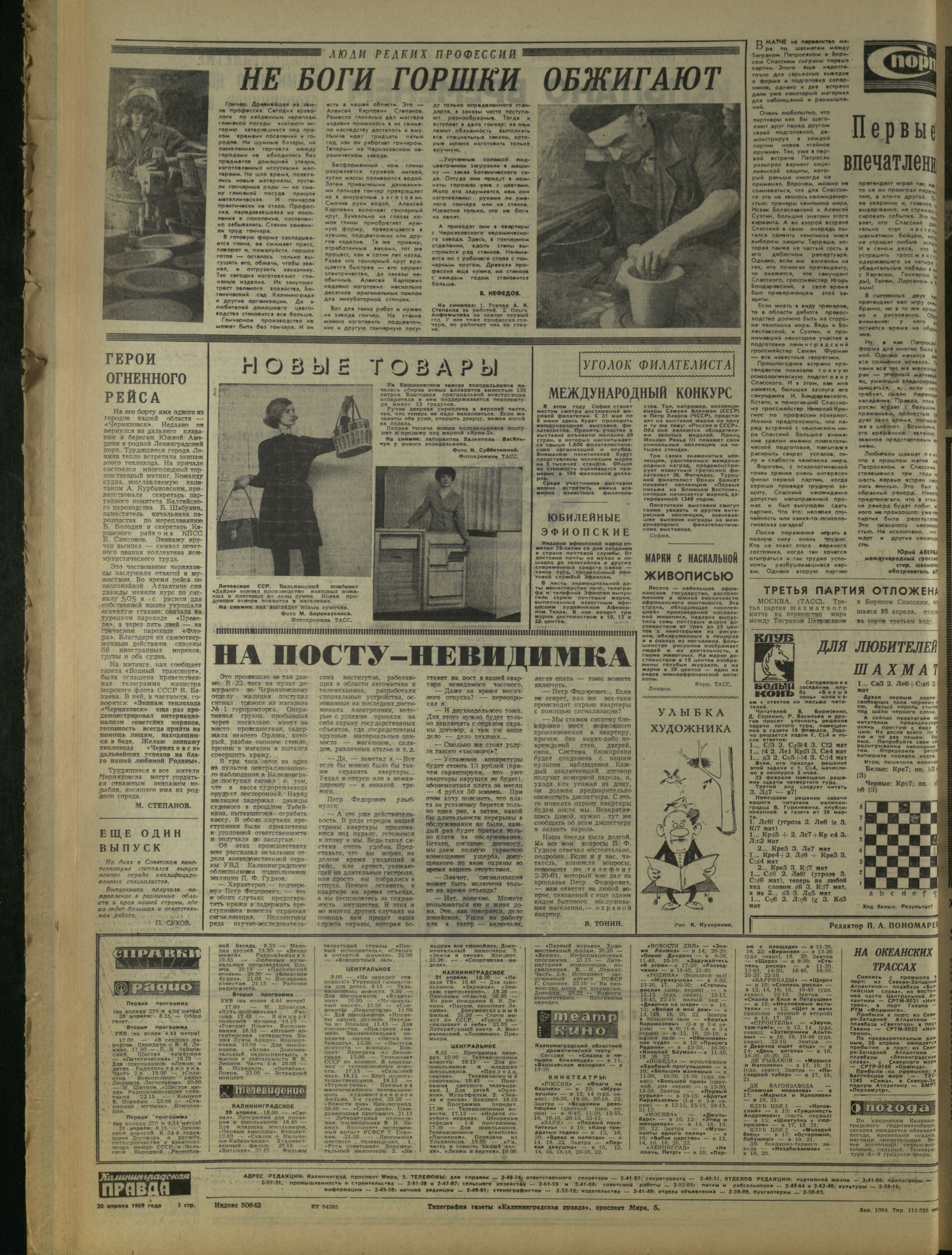 94-4-69-4