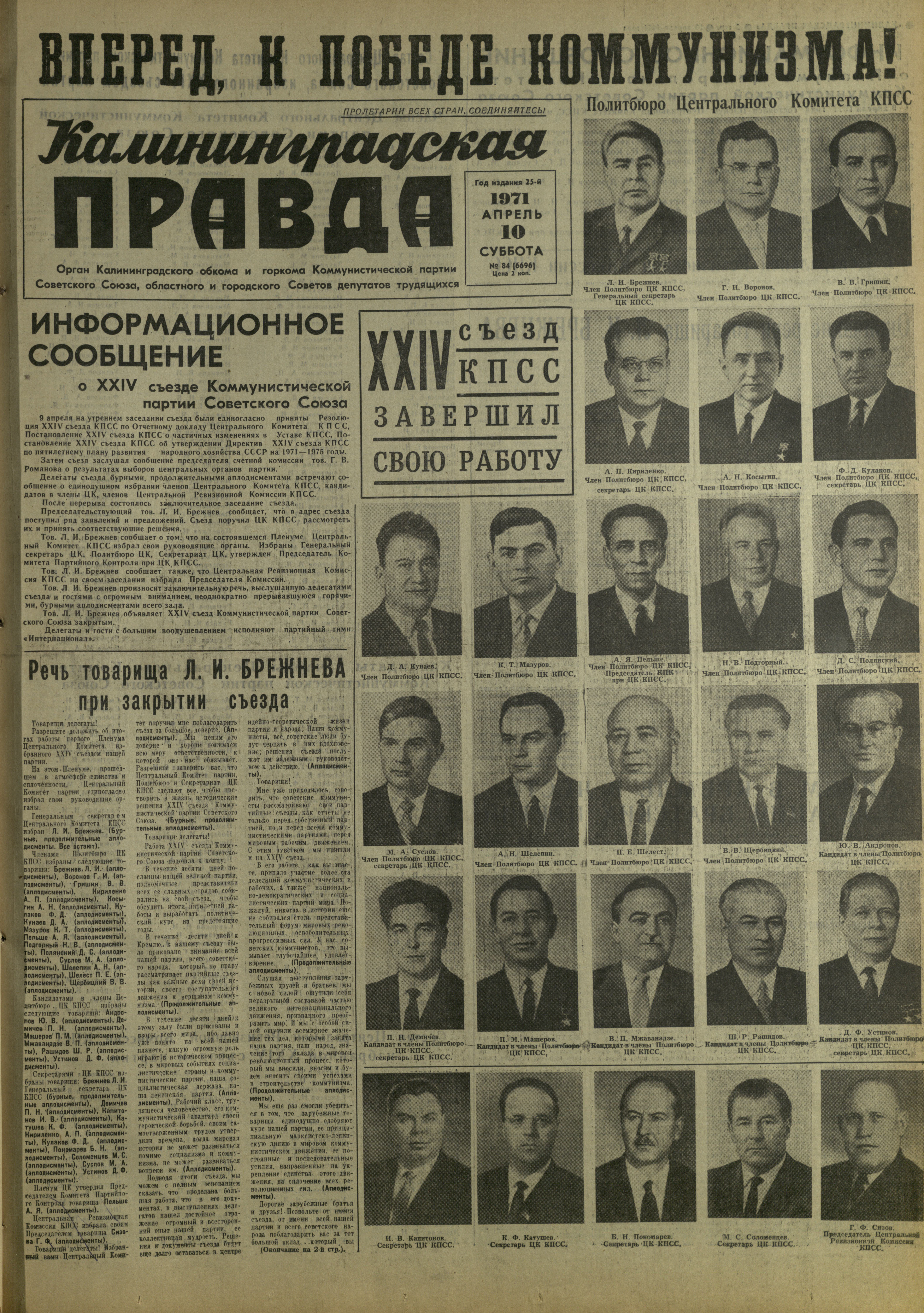 84-4-71-1