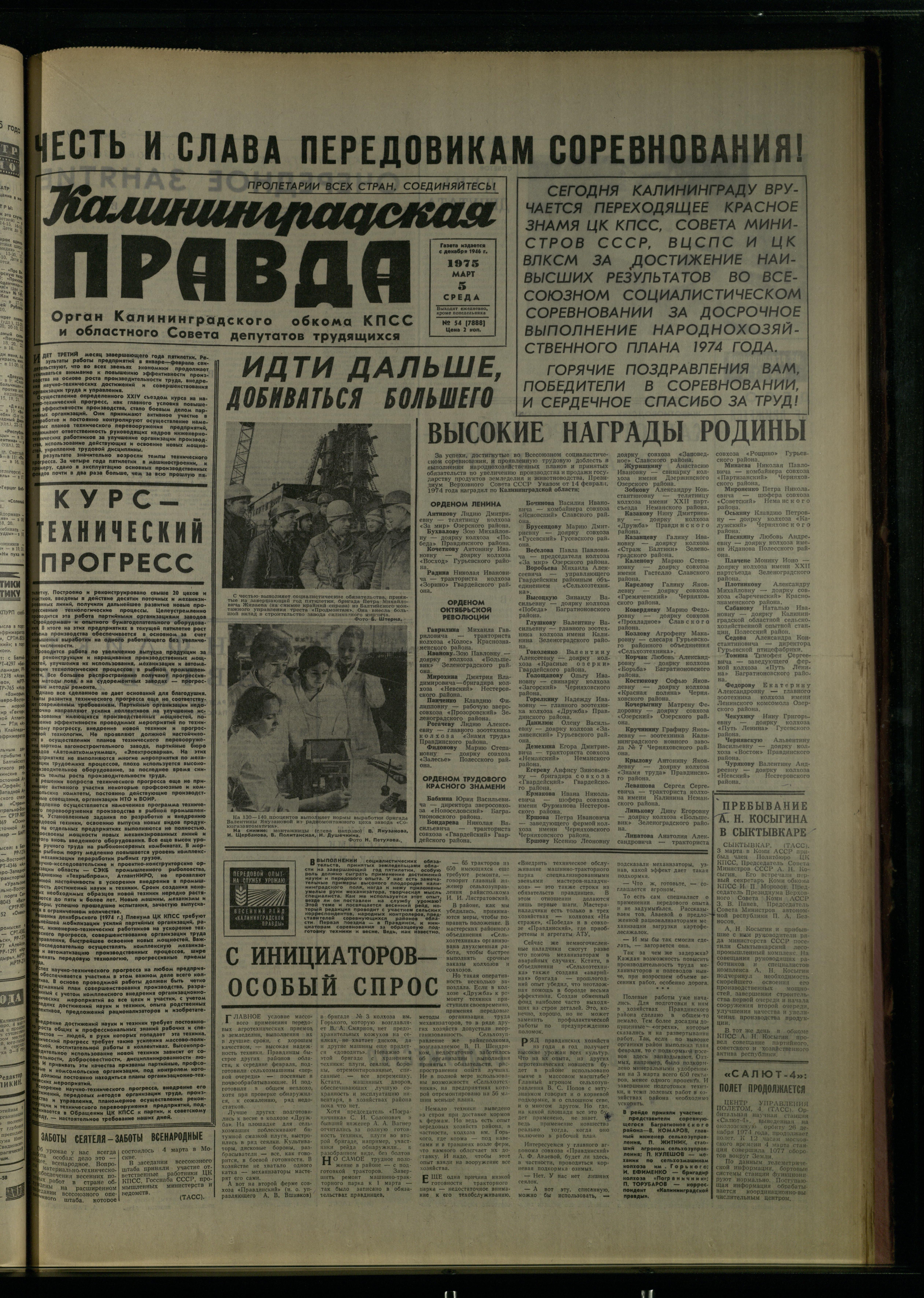 54-3-75-1