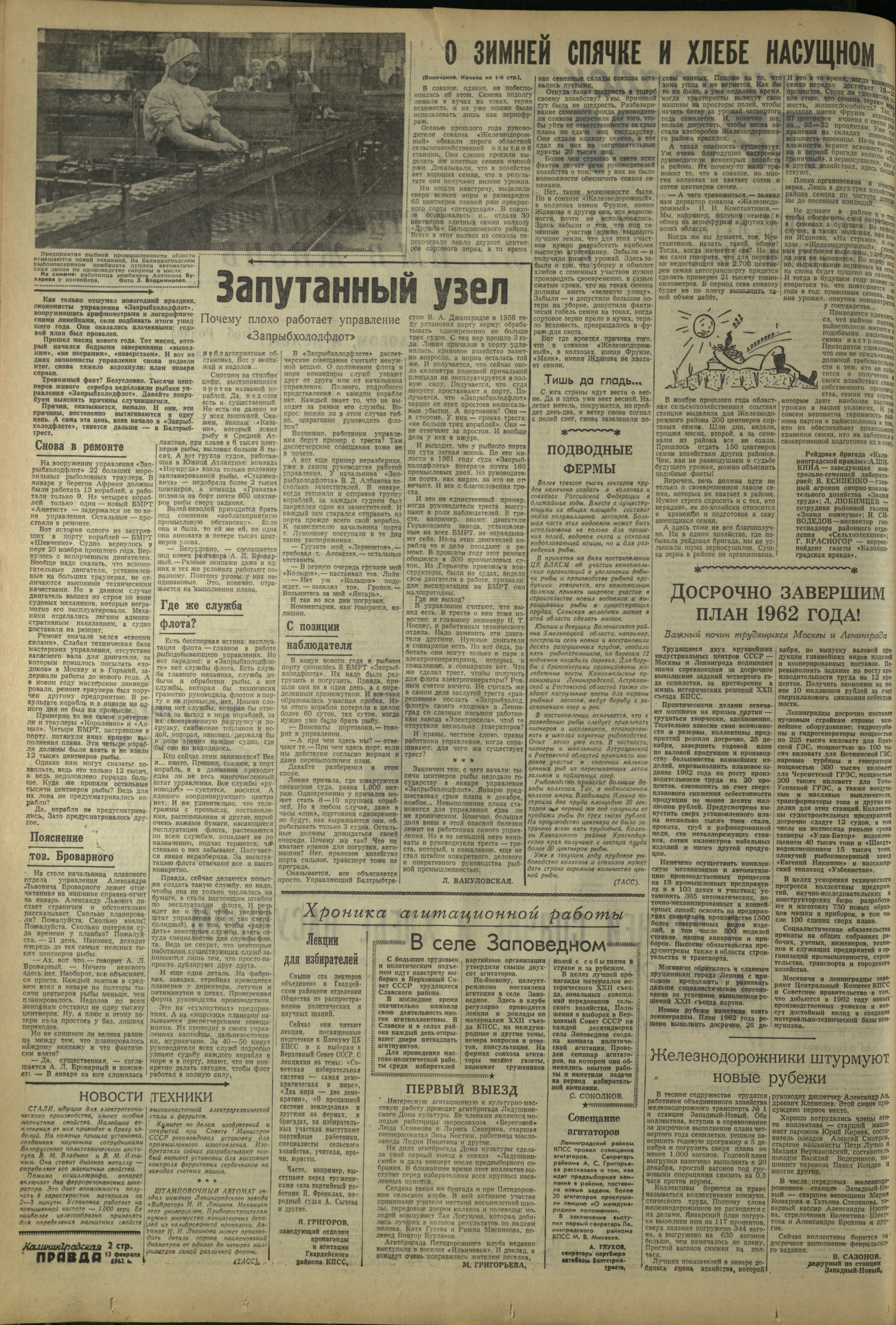 37-2-62-2