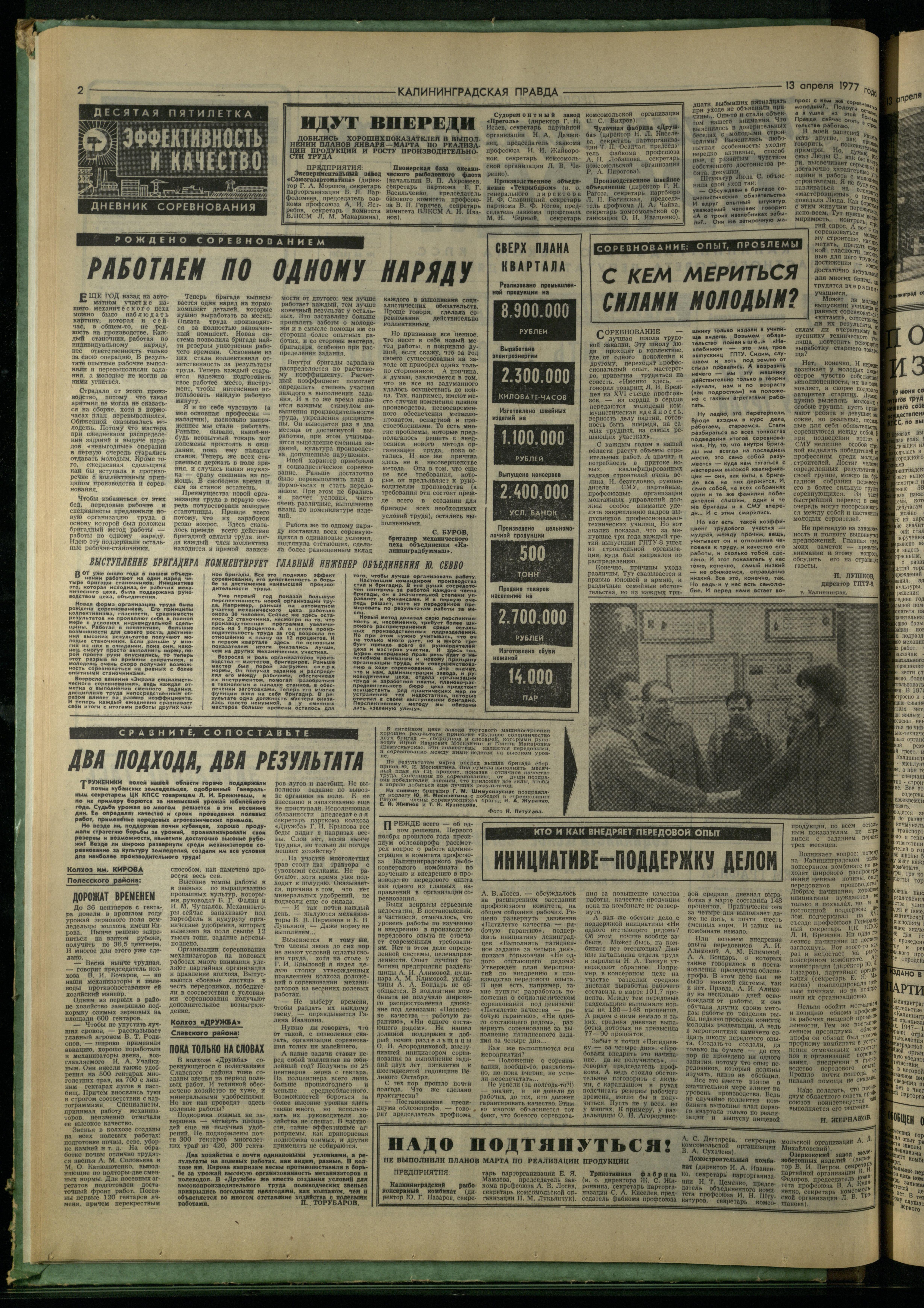 86-4-77-2