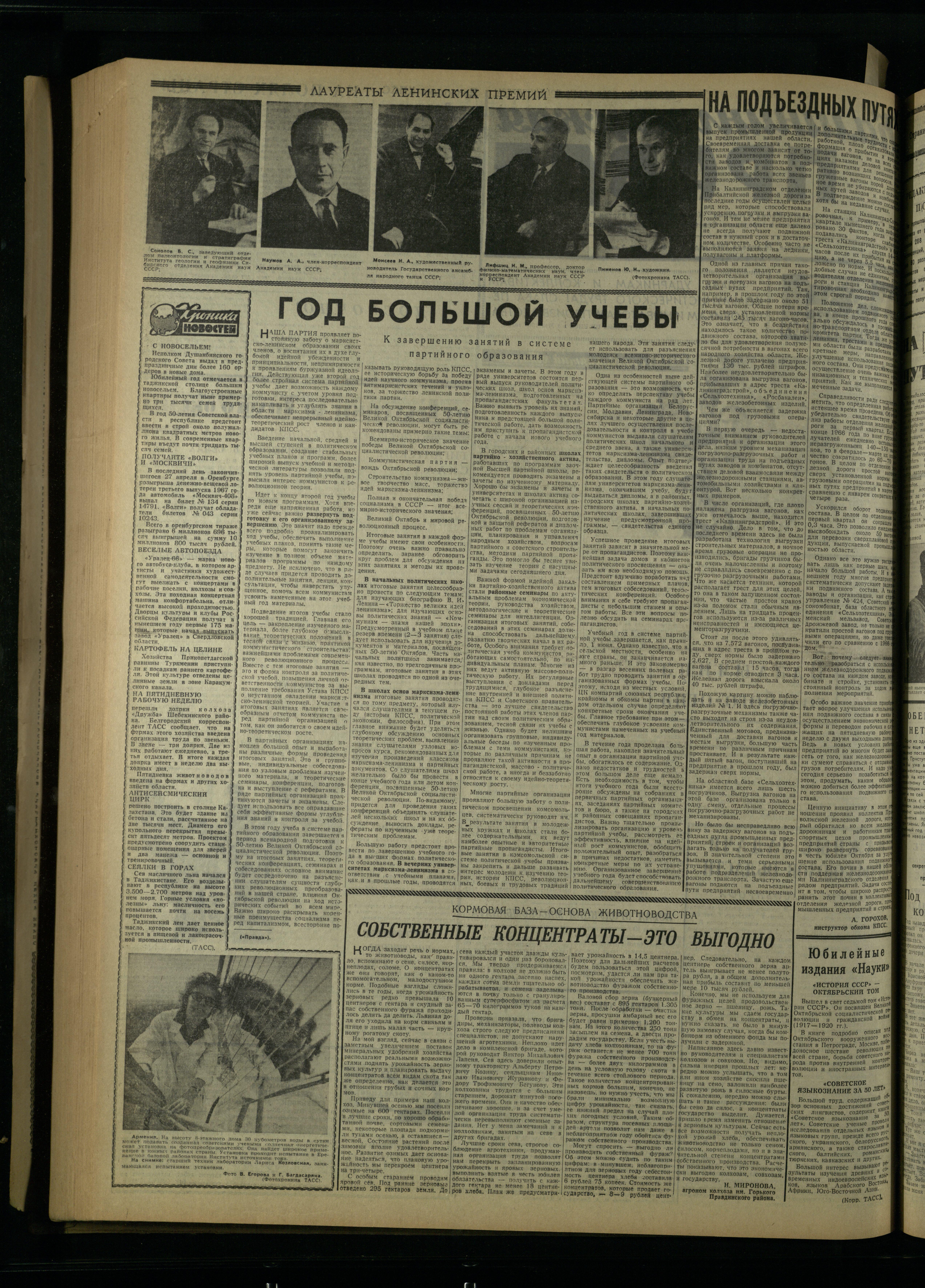 100-4-67-2