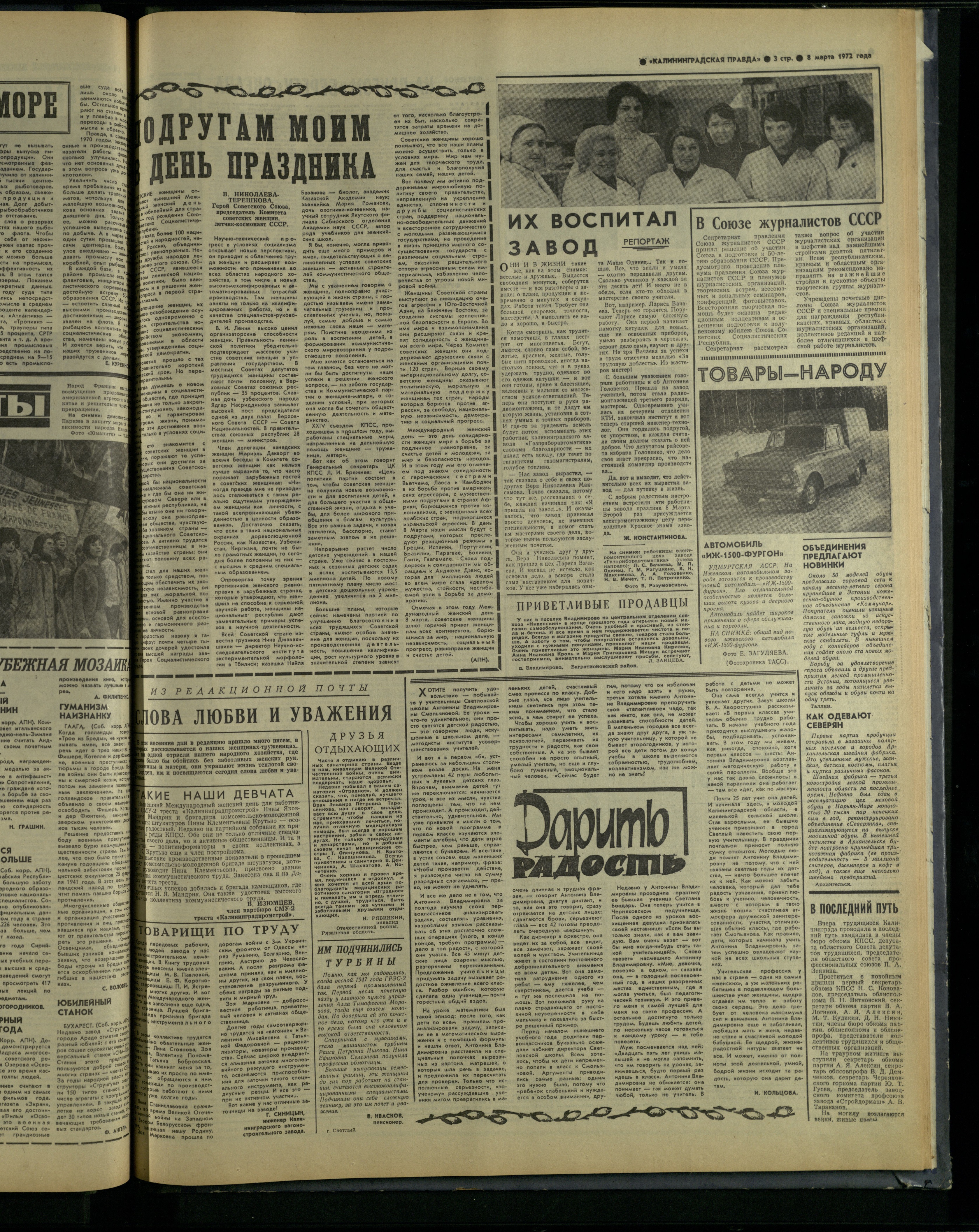 57-3-72-3