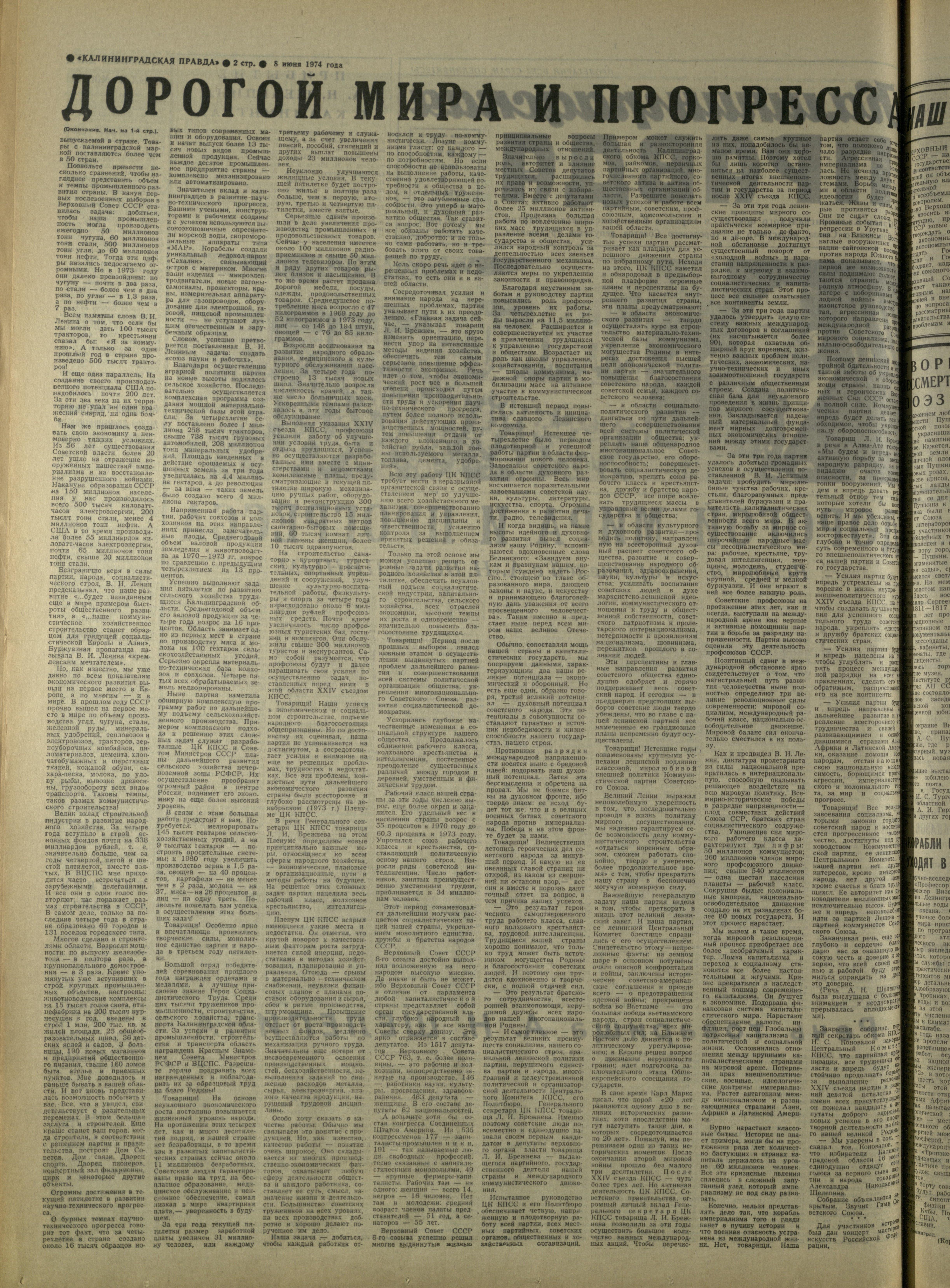 132-6-74-2