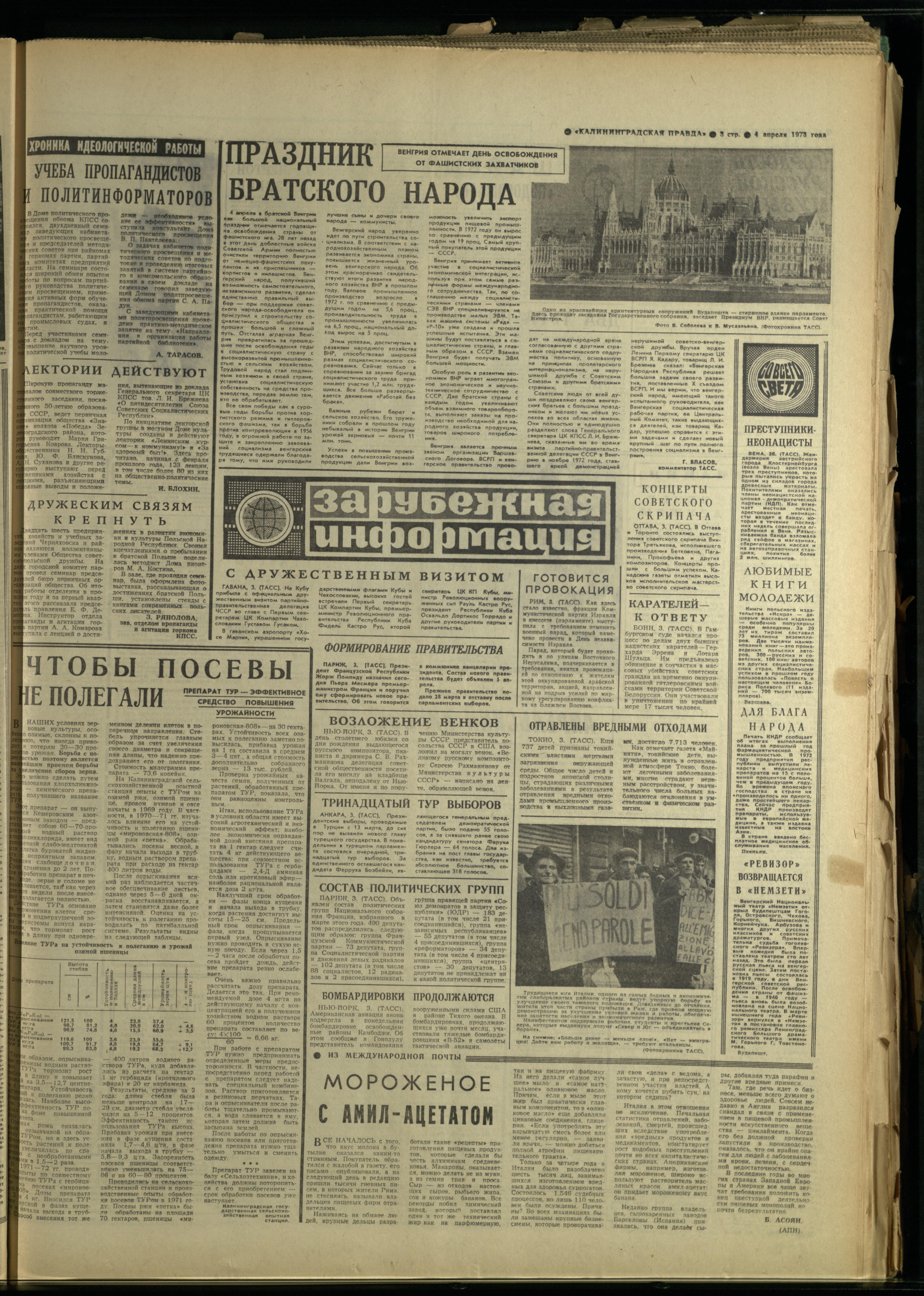 79-4-73-3