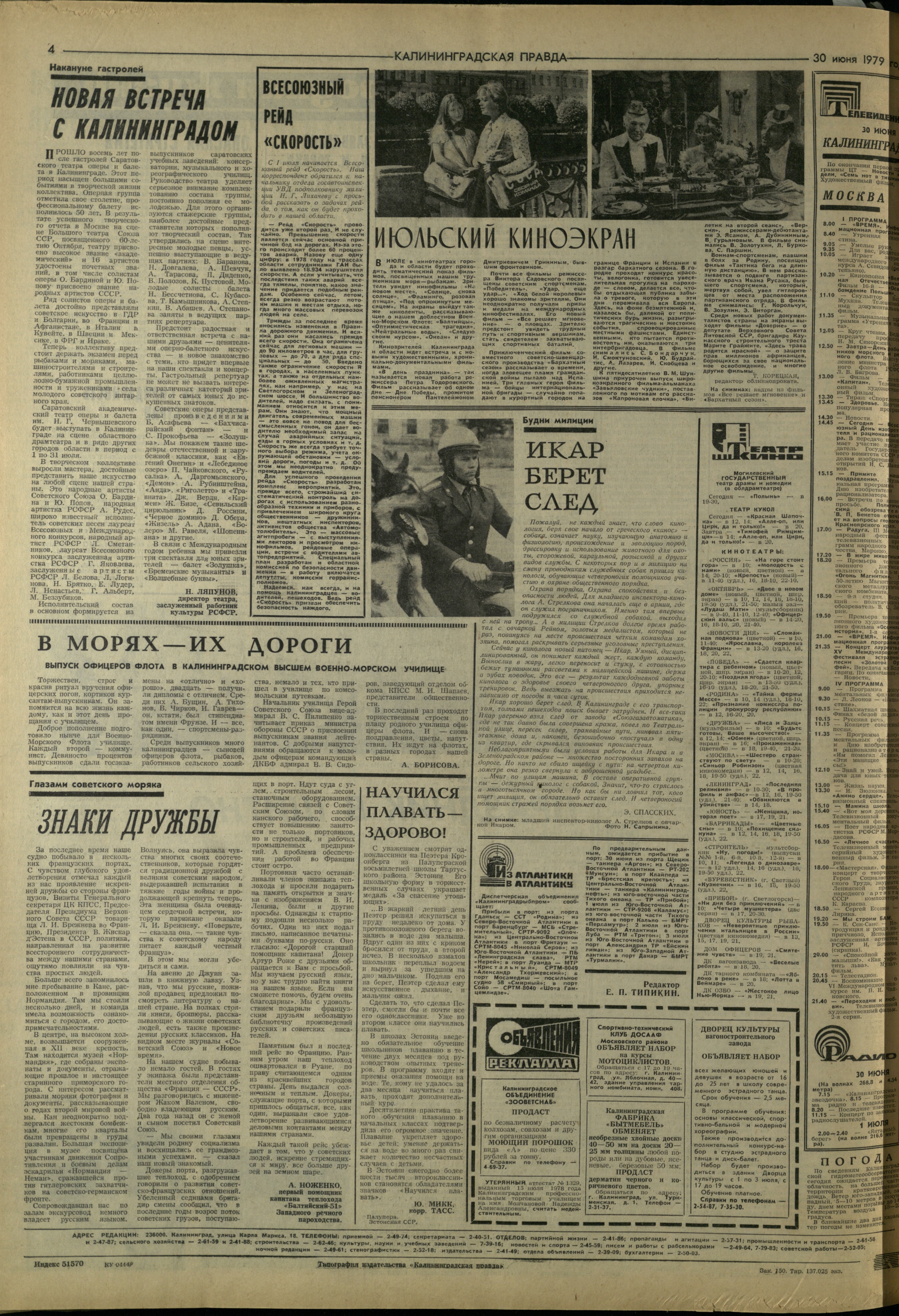 150-6-79-4