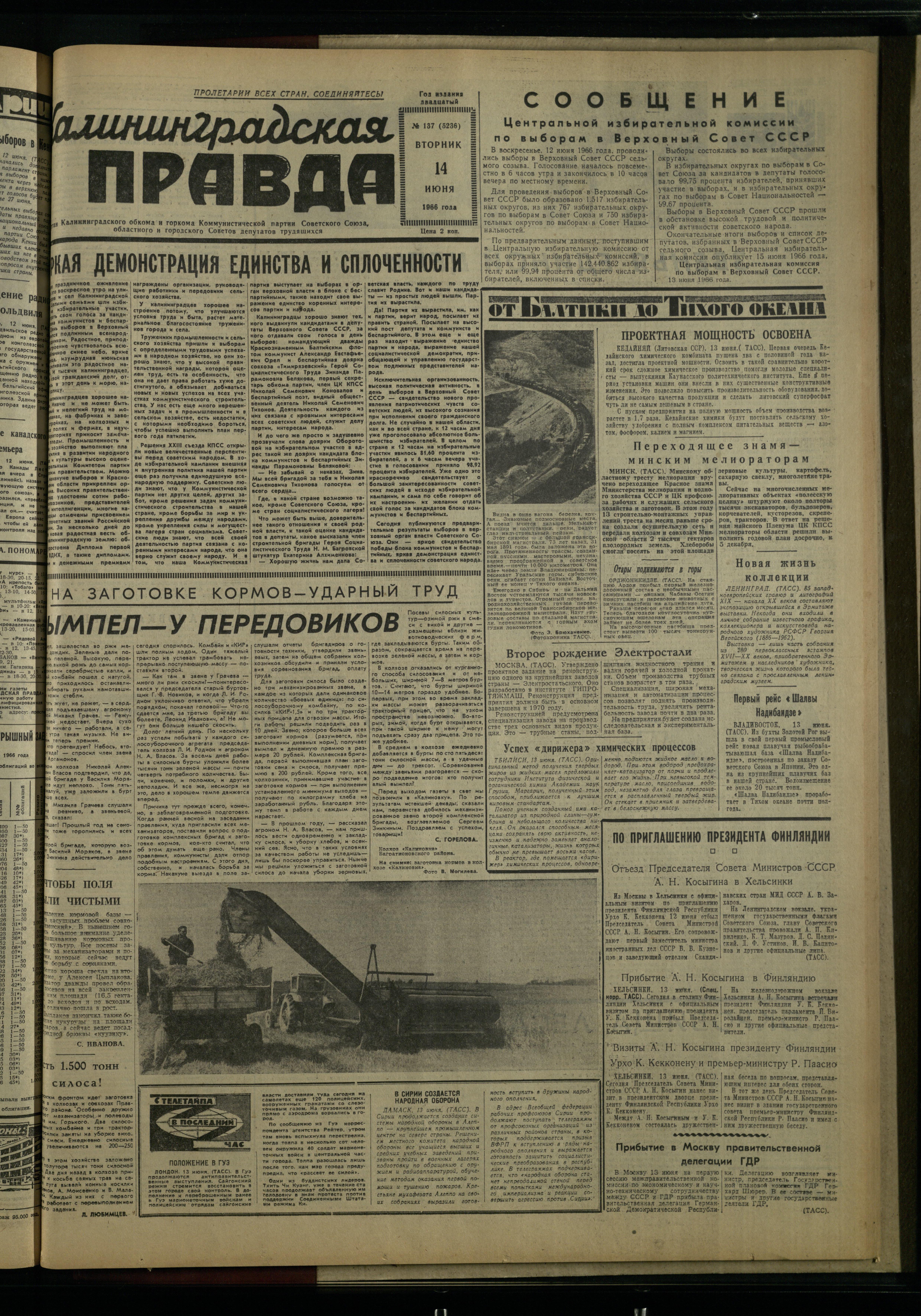 137-6-66-1