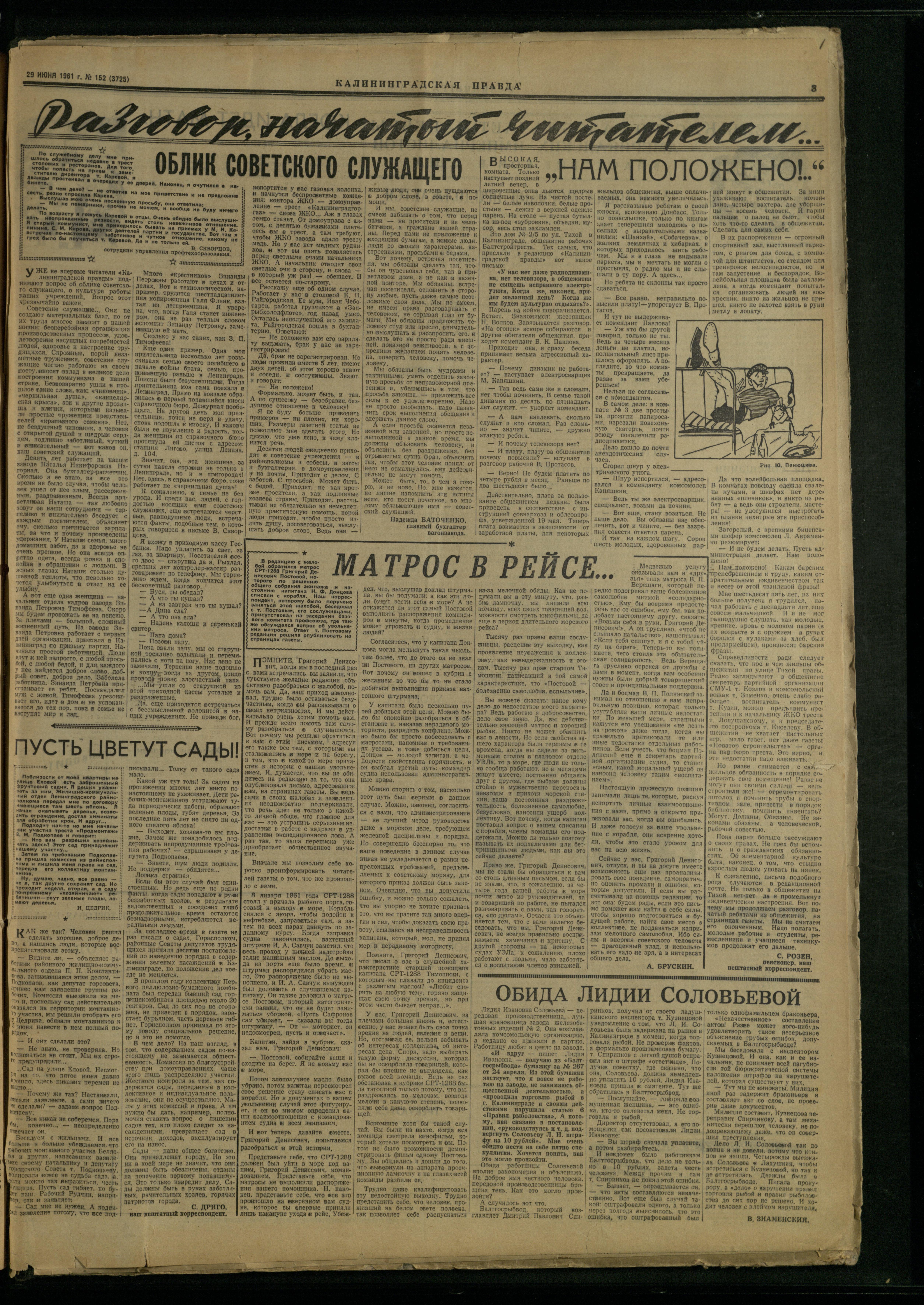 152-6-61-3
