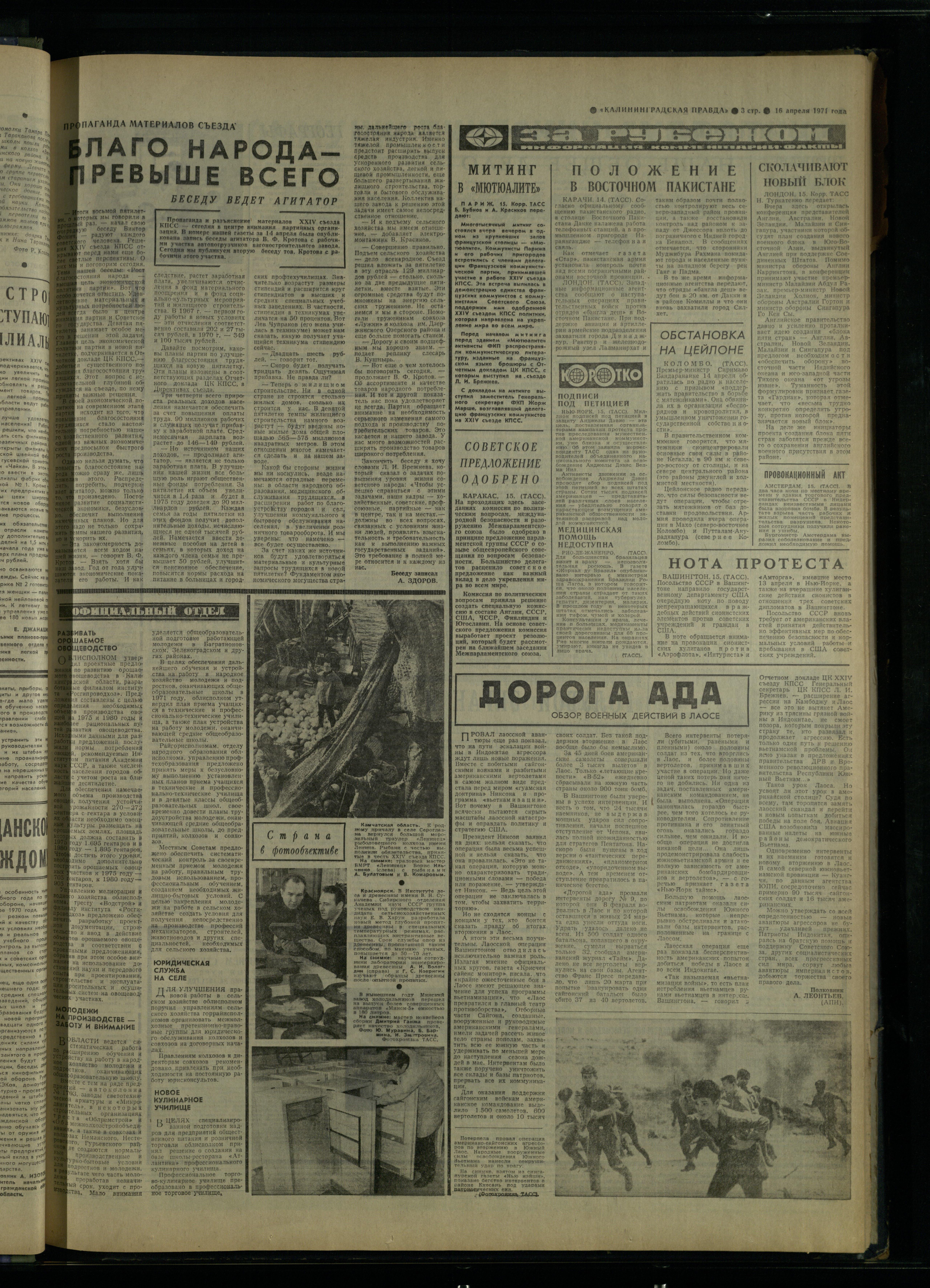 89-4-71-3