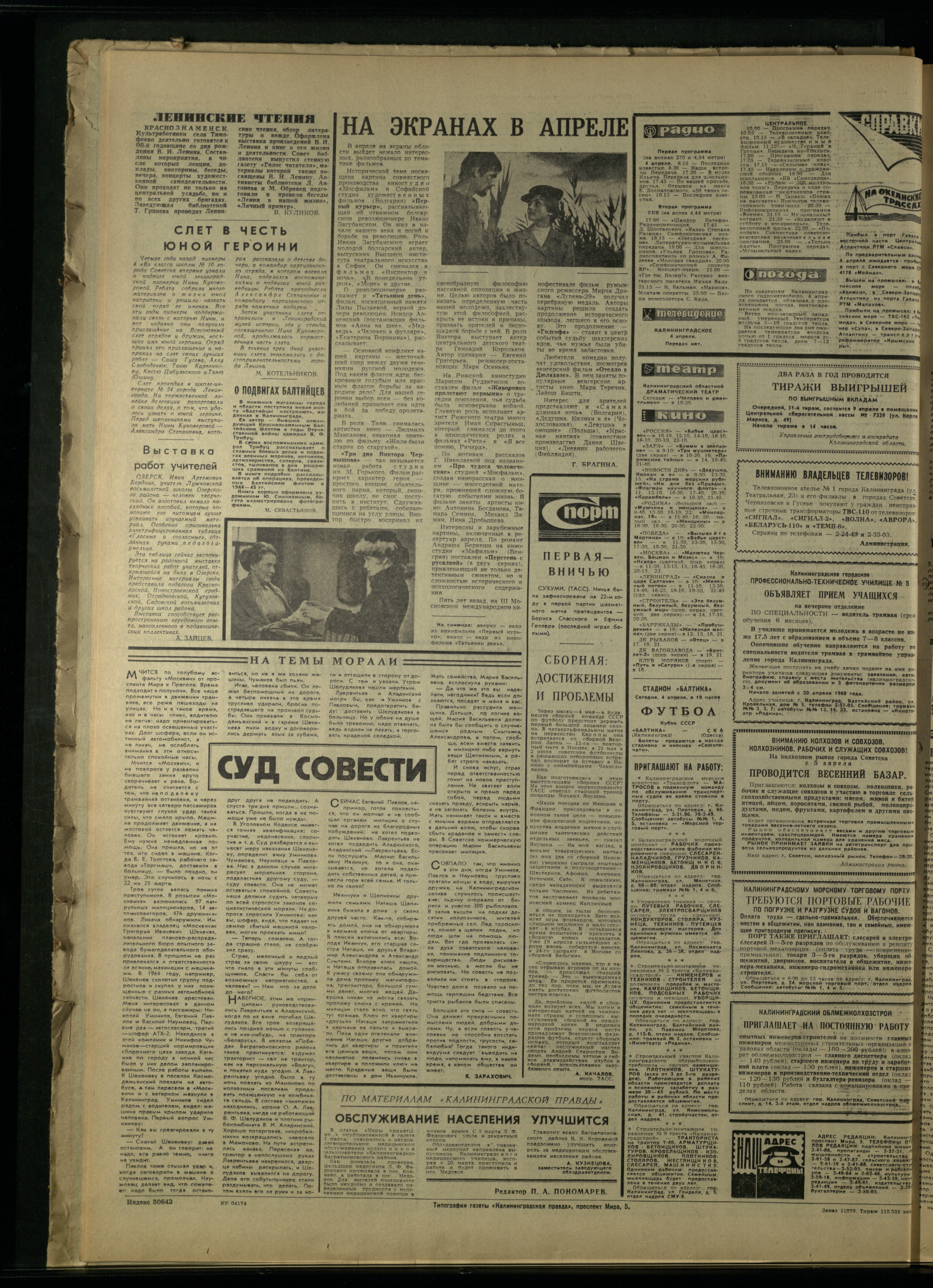 79-4-68-4