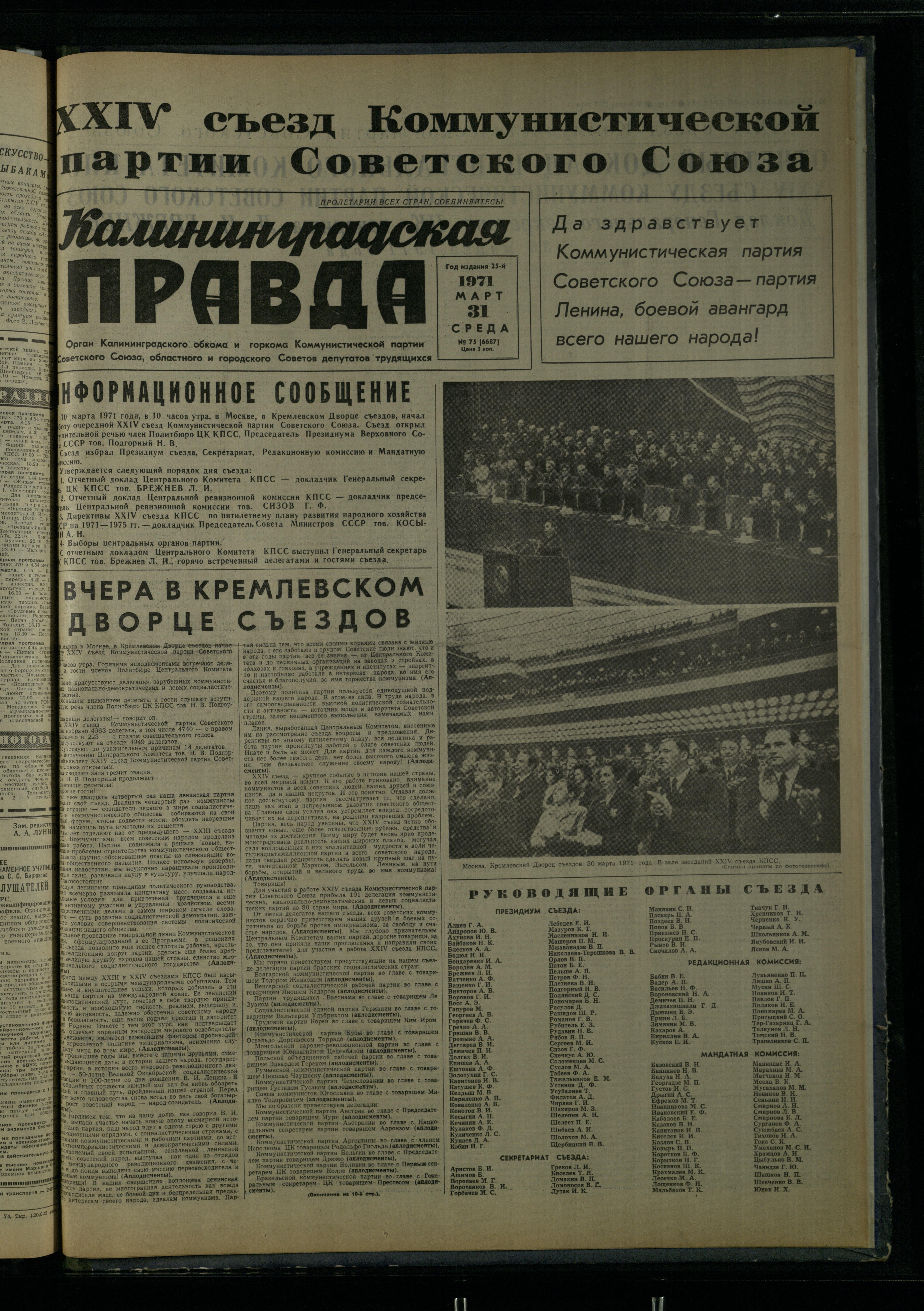 75-3-71-1