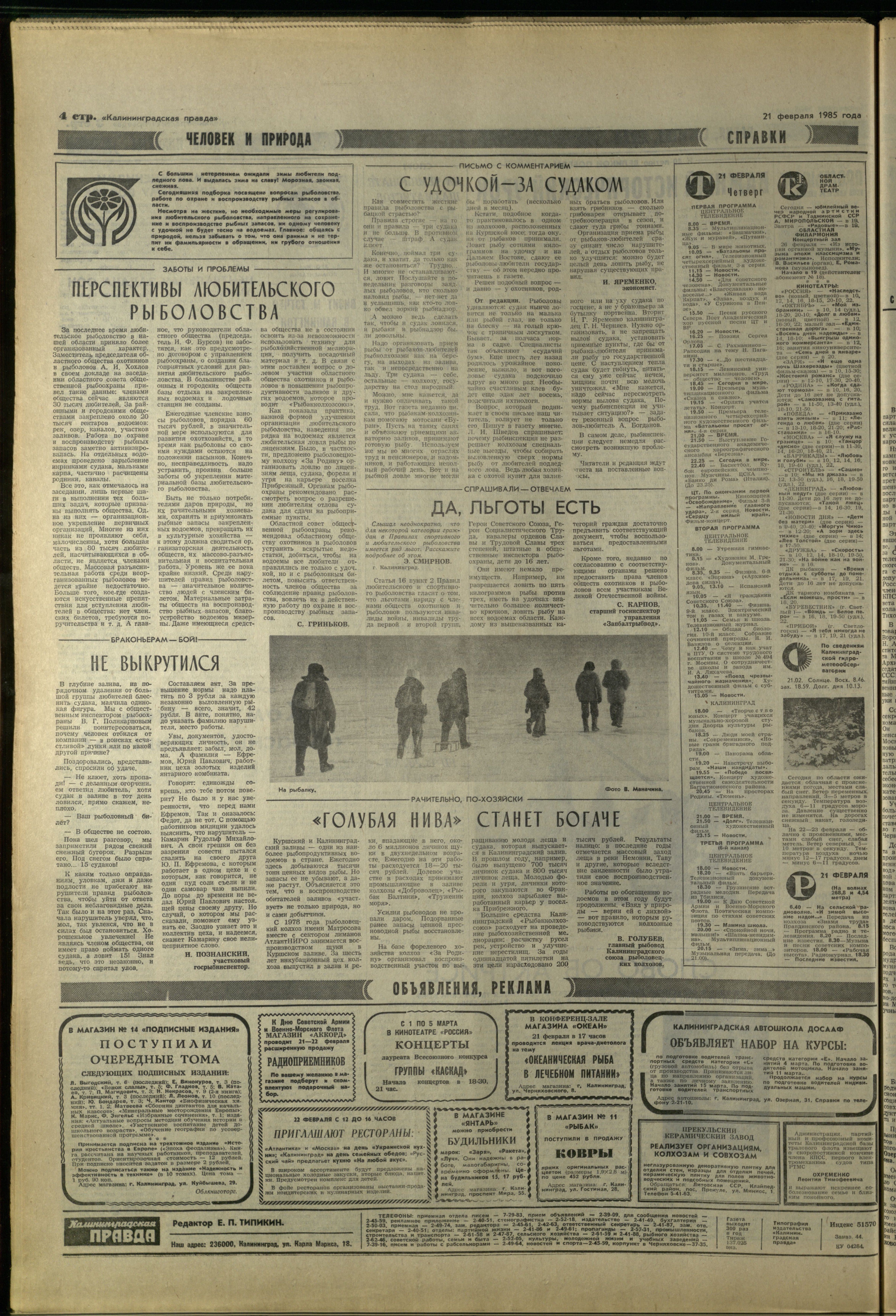 44-2-85-4