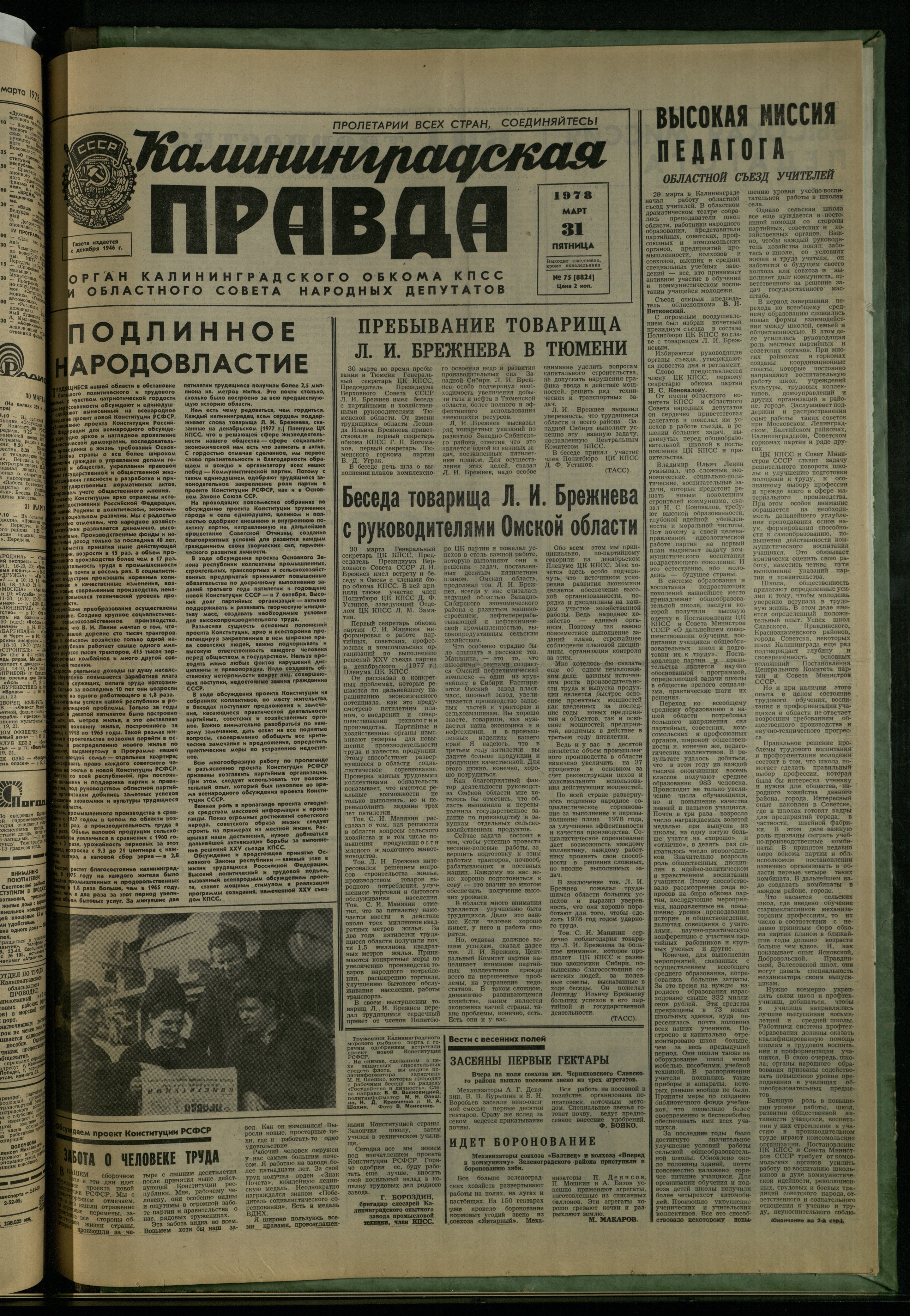 75-3-78-11