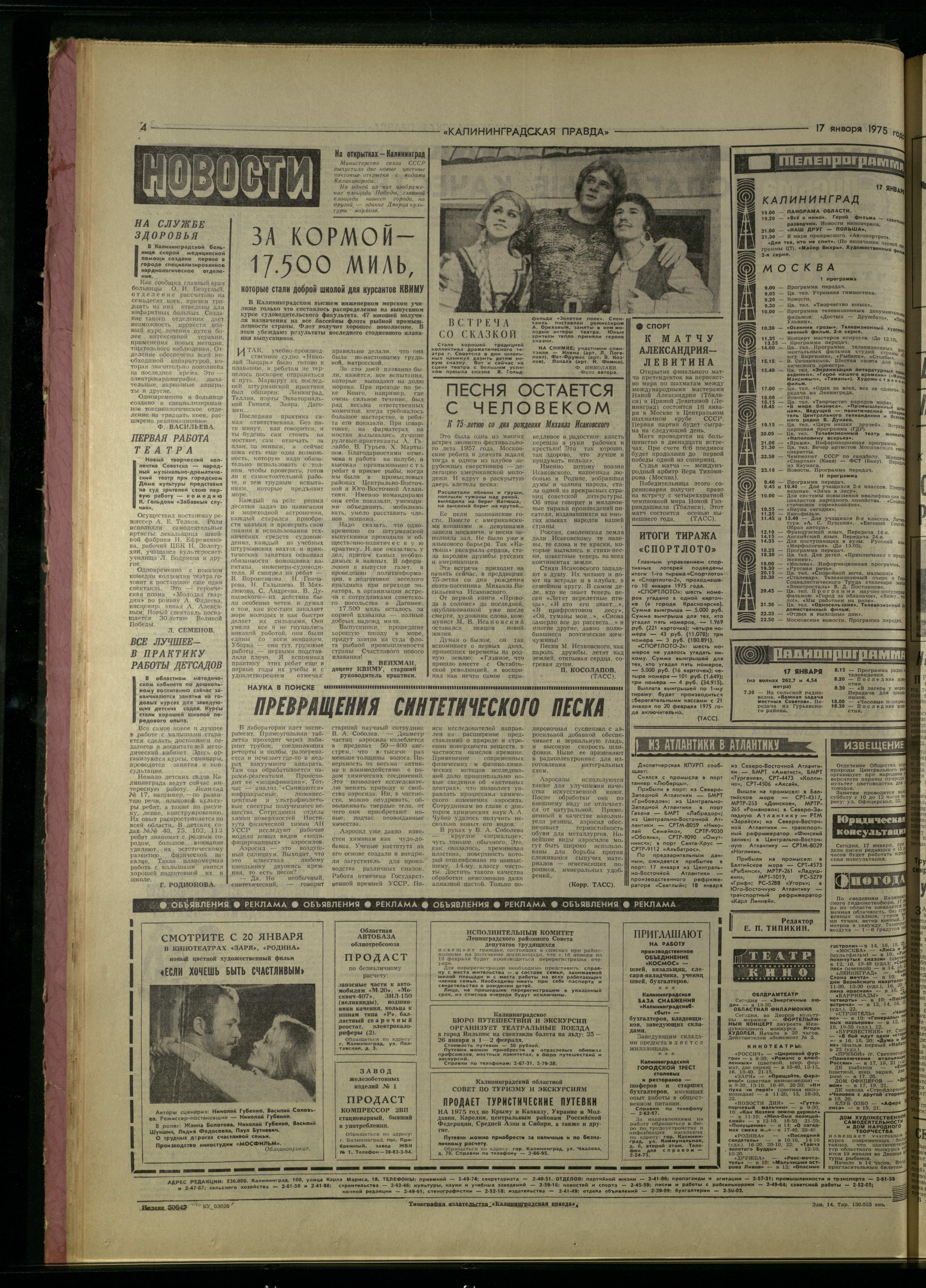 14-1-75-4