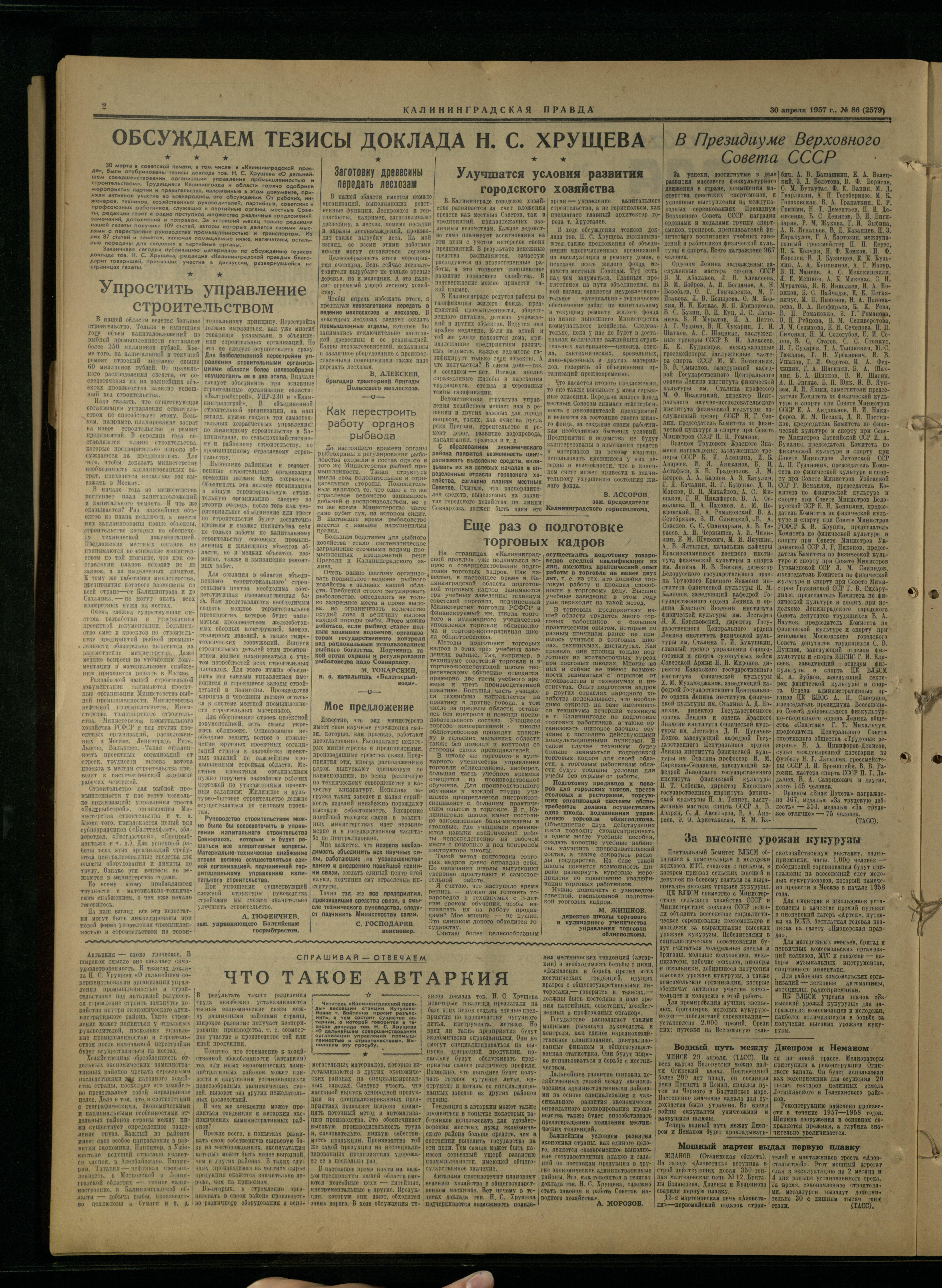 86-4-57-2