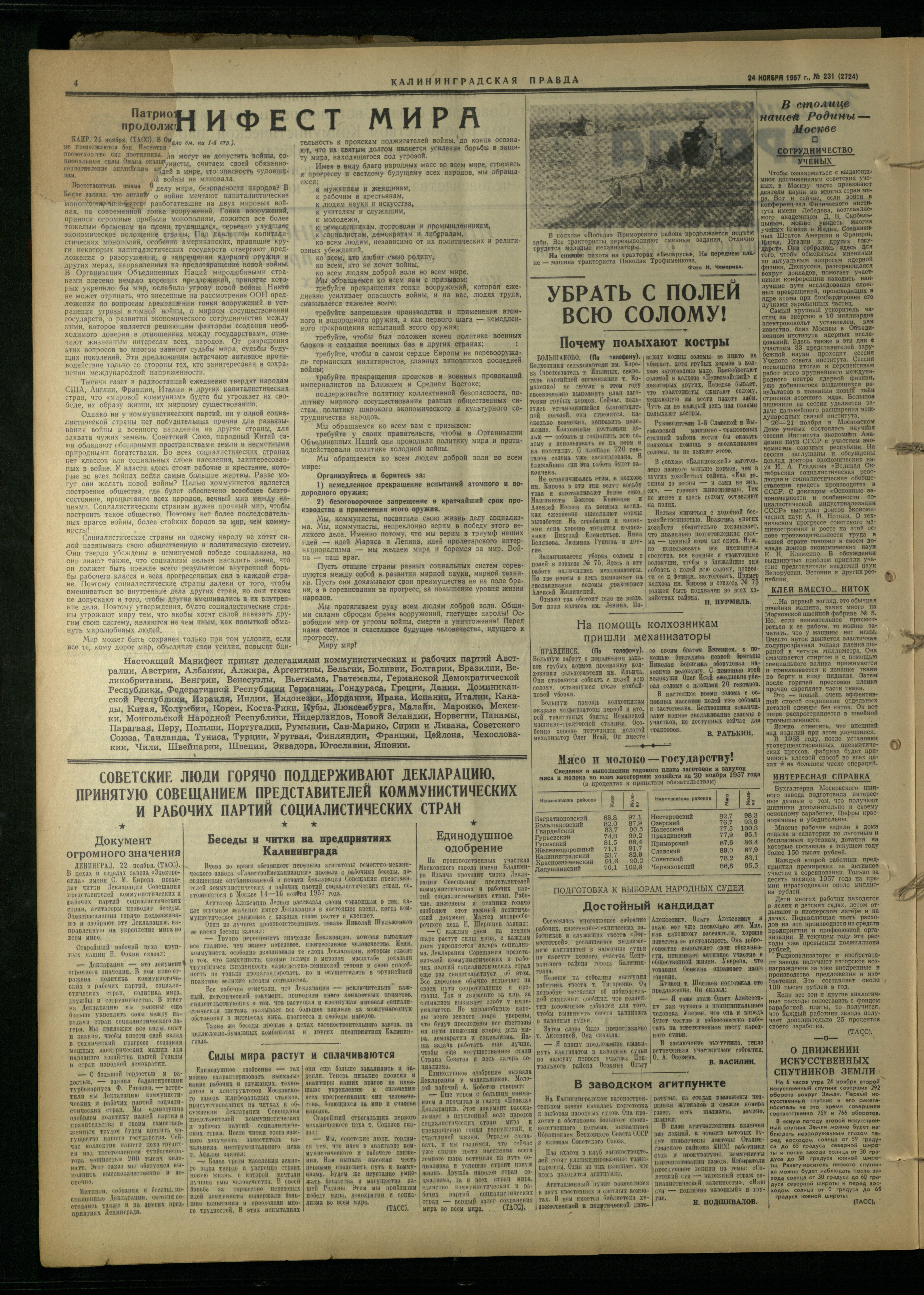 231-11-57-2