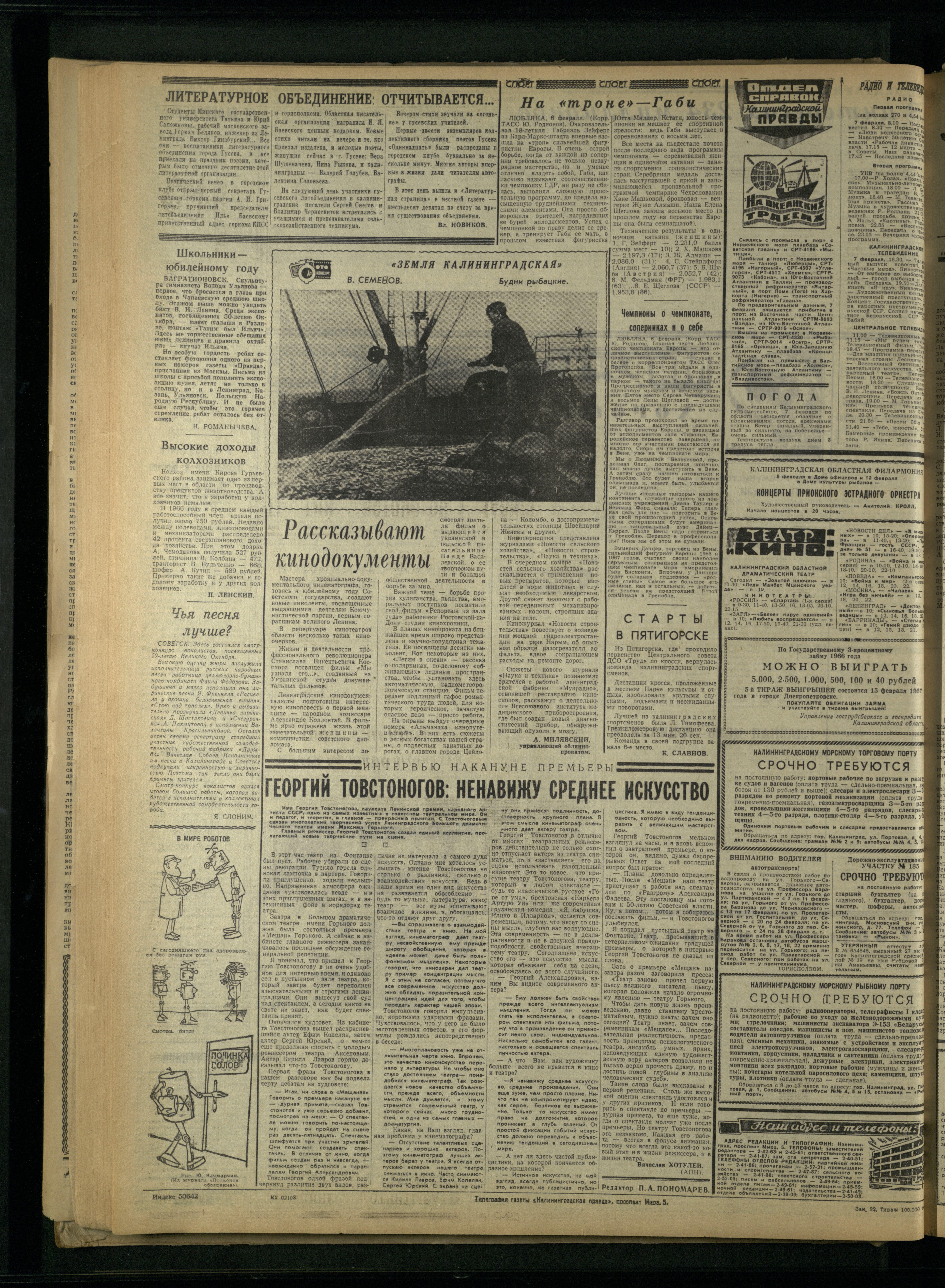 32-2-67-4