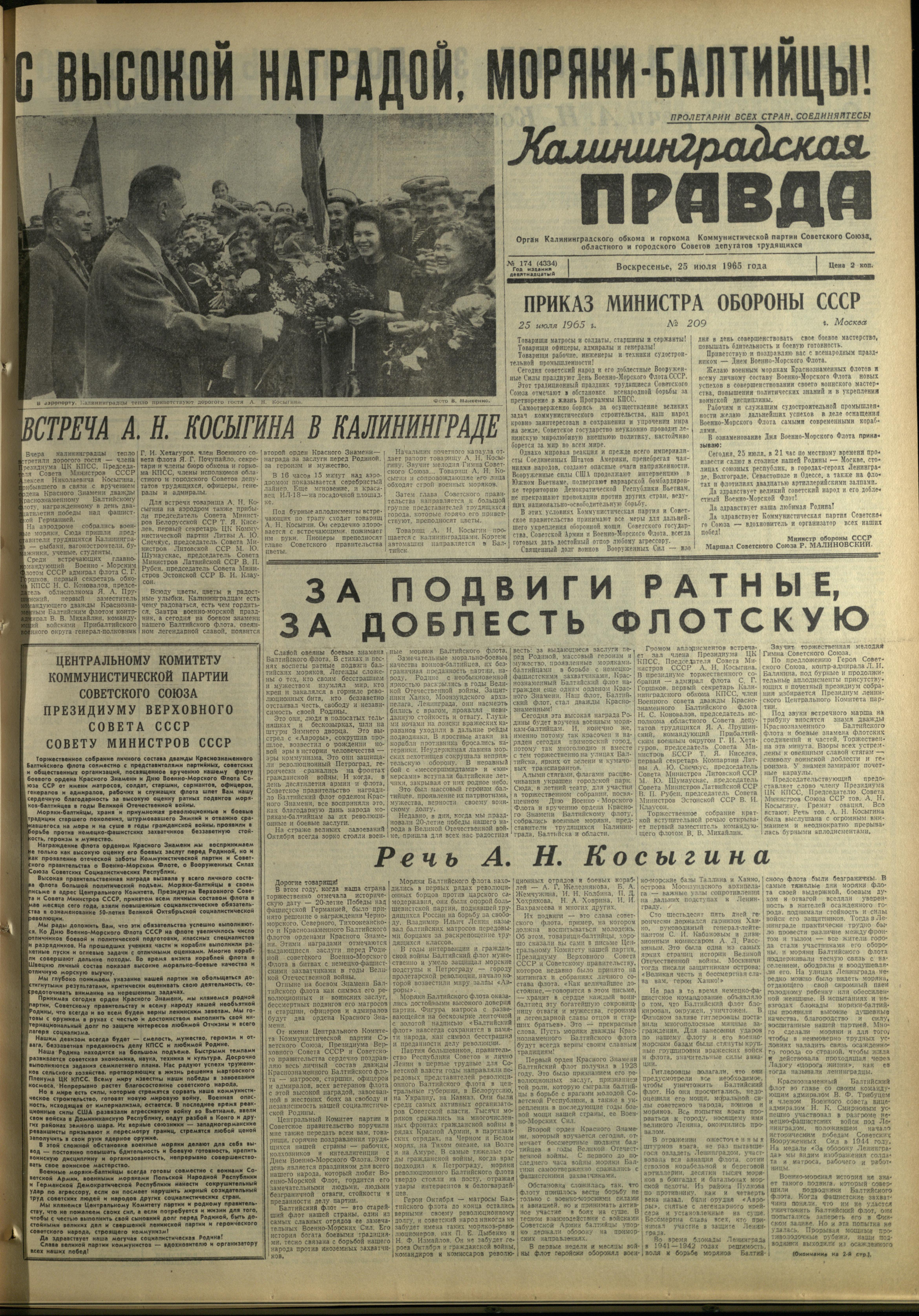 174-7-65-1