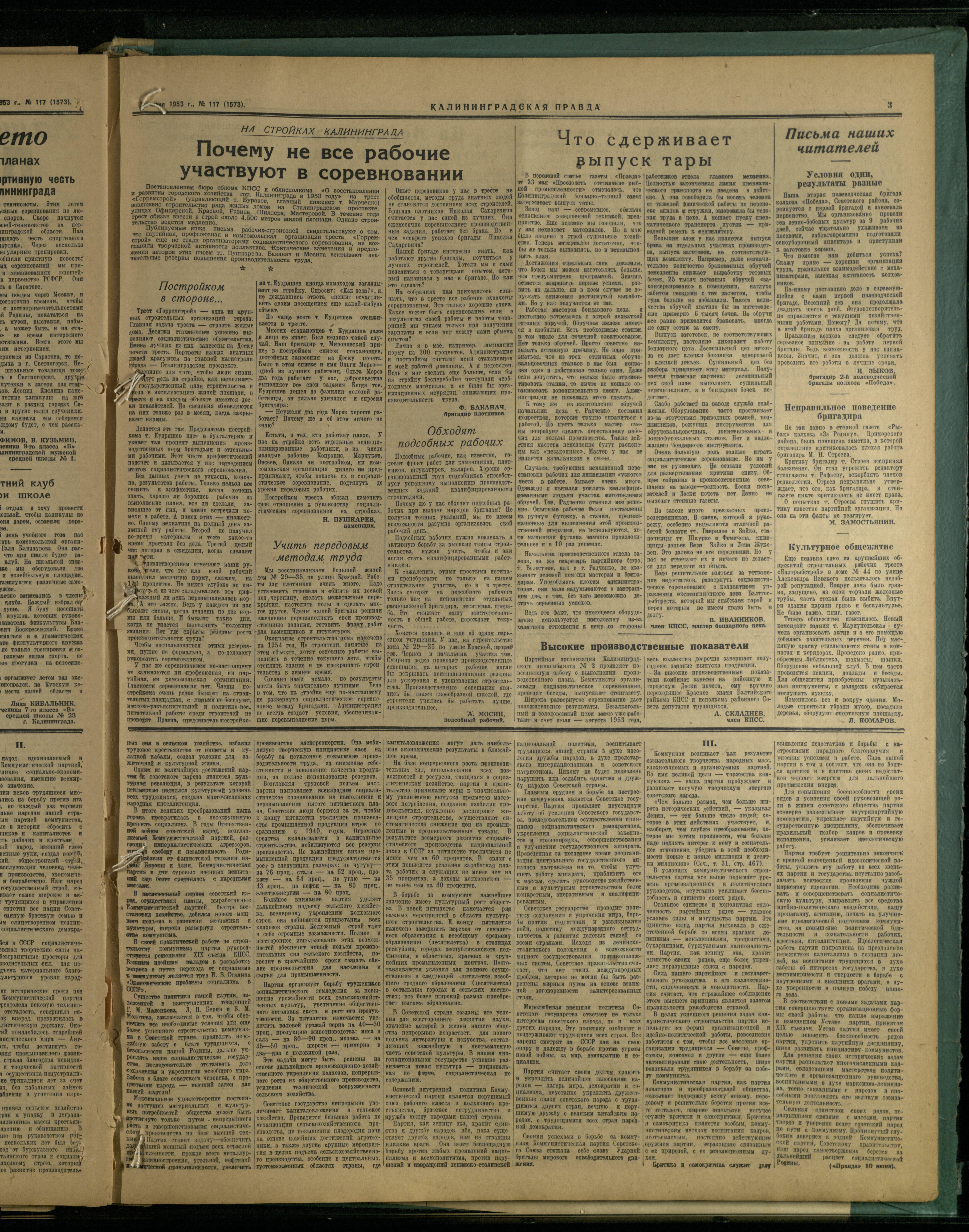 117-6-53-3