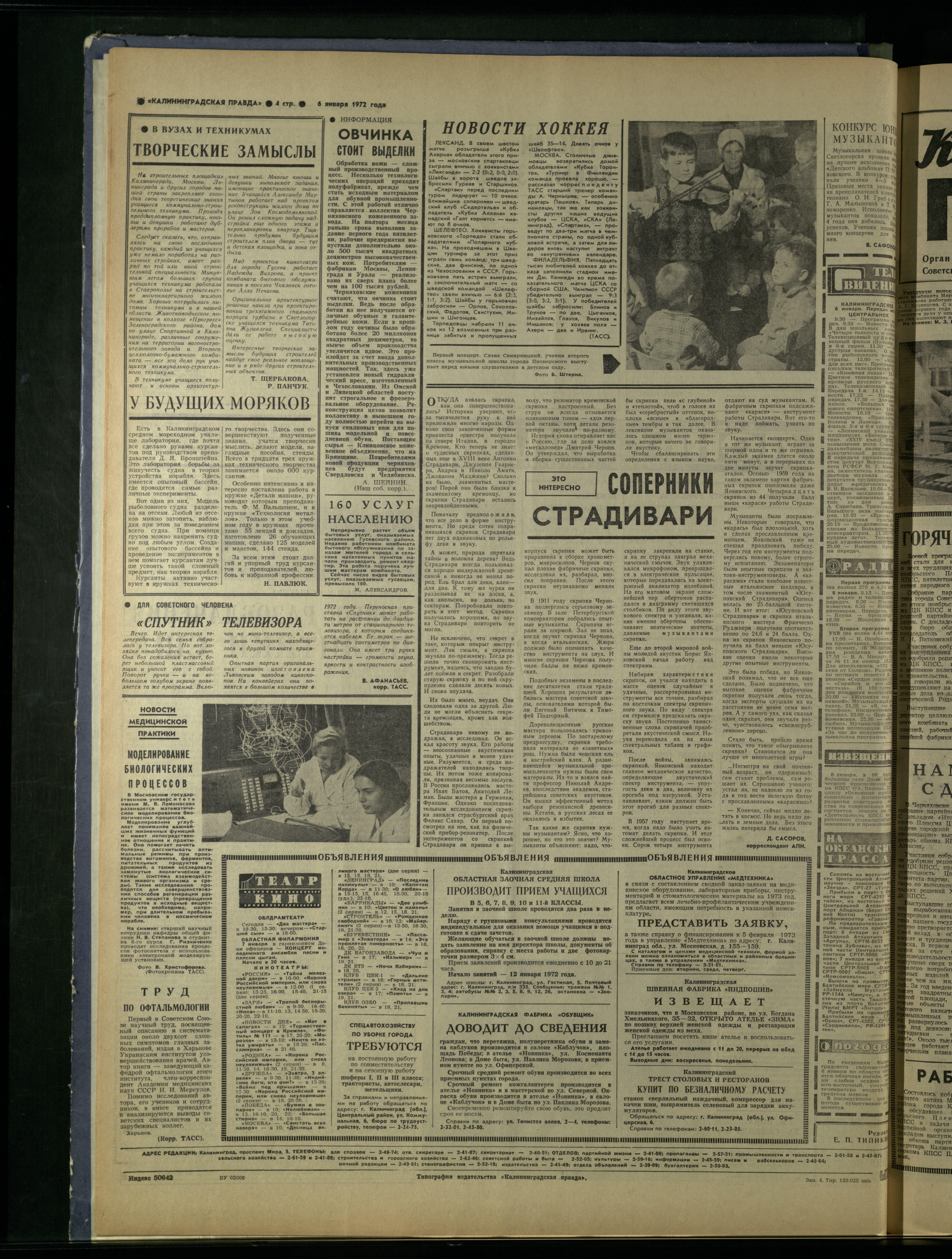4-1-72-4