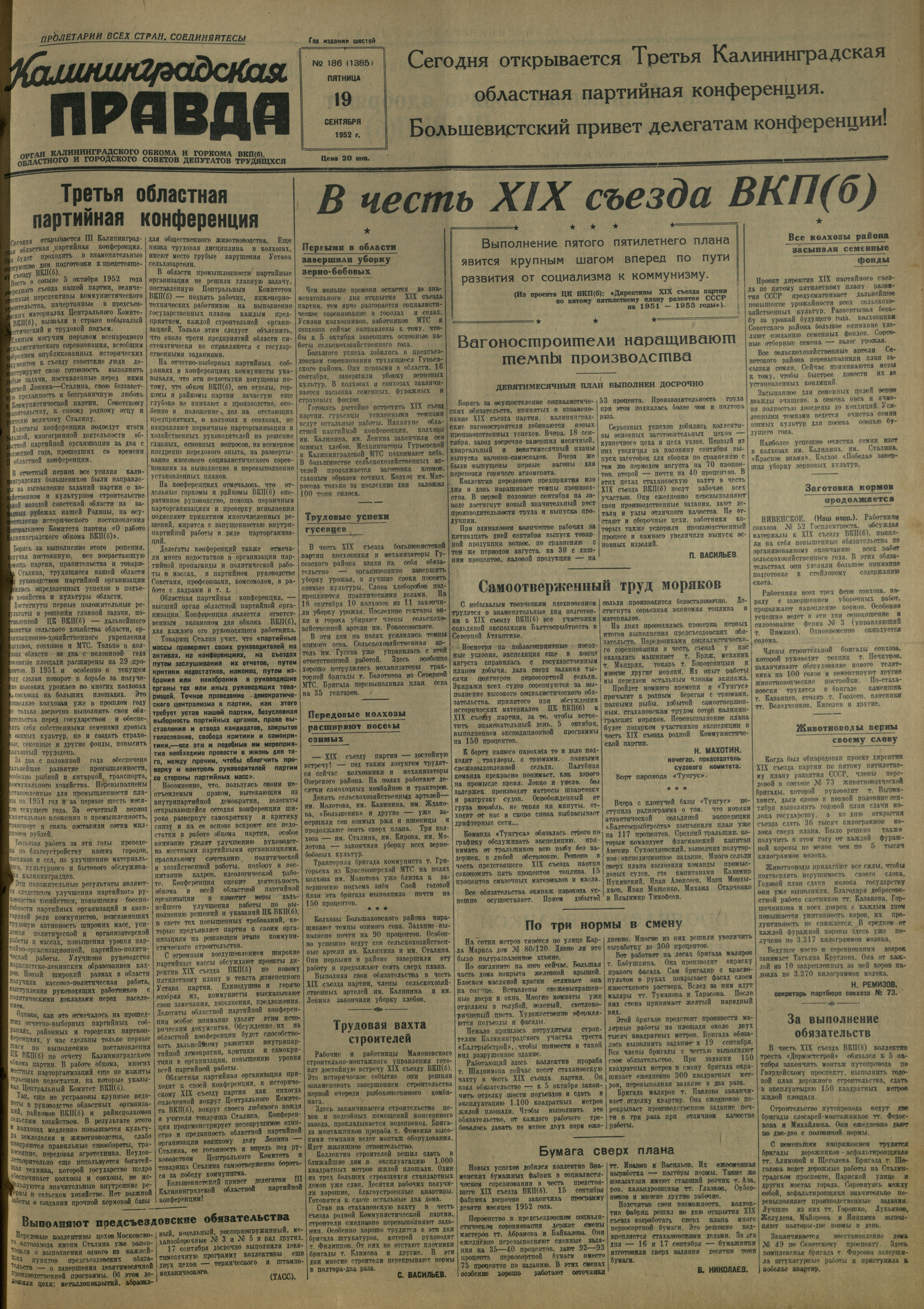 186-9-52-1